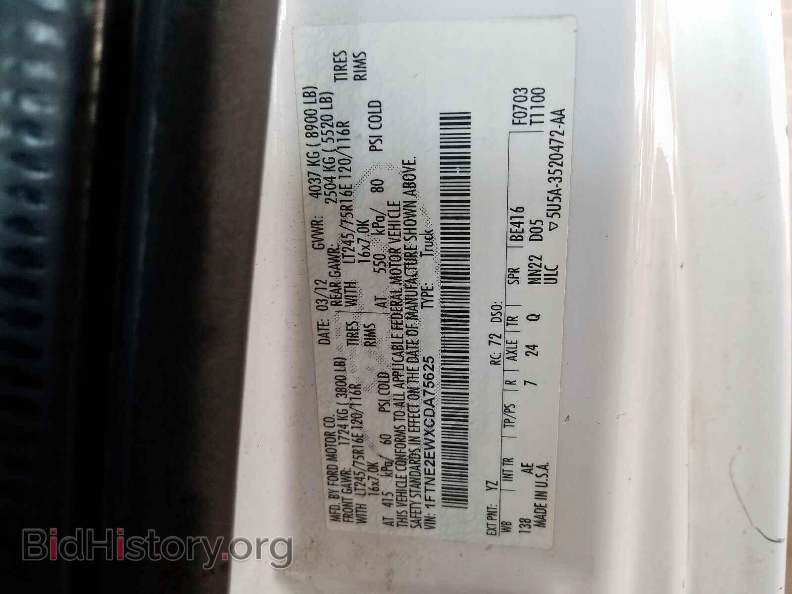 2012 FORD ECONOLINE - VIN: 1FTNE2EWXCDA75625 - Фото 10