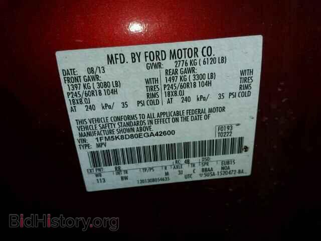 2014 FORD EXPLORER - VIN: 1FM5K8D80EGA42600 - Photo 10