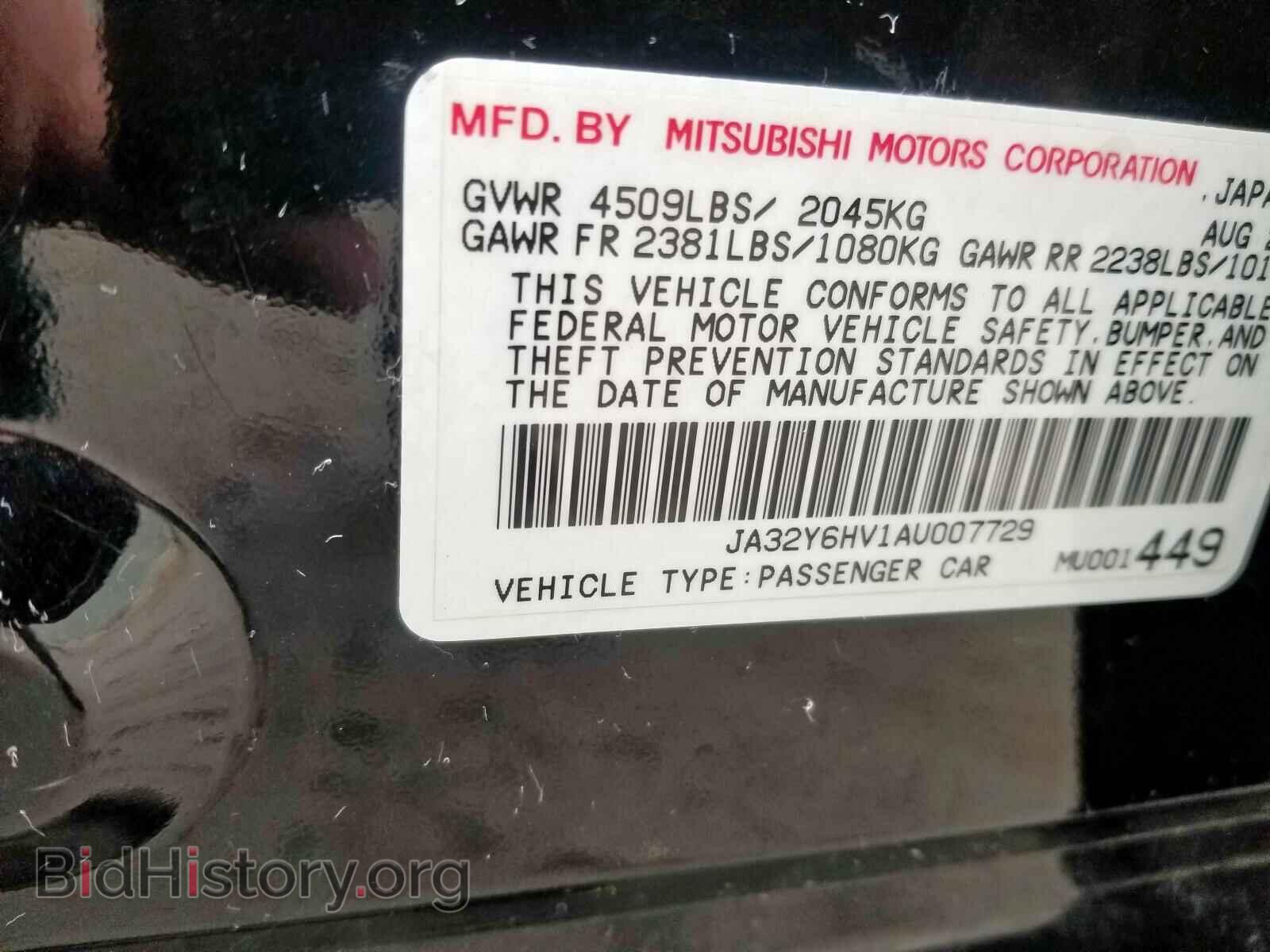 2010 MITSUBISHI LANCER - VIN: JA32Y6HV1AU007729 - Фото 10