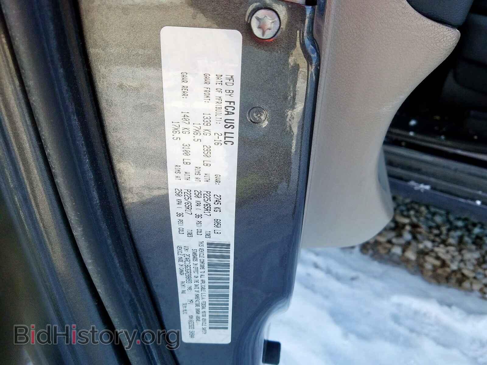 2016 CHRYSLER MINIVAN - VIN: 2C4RC1BG3GR288093 - Photo 10
