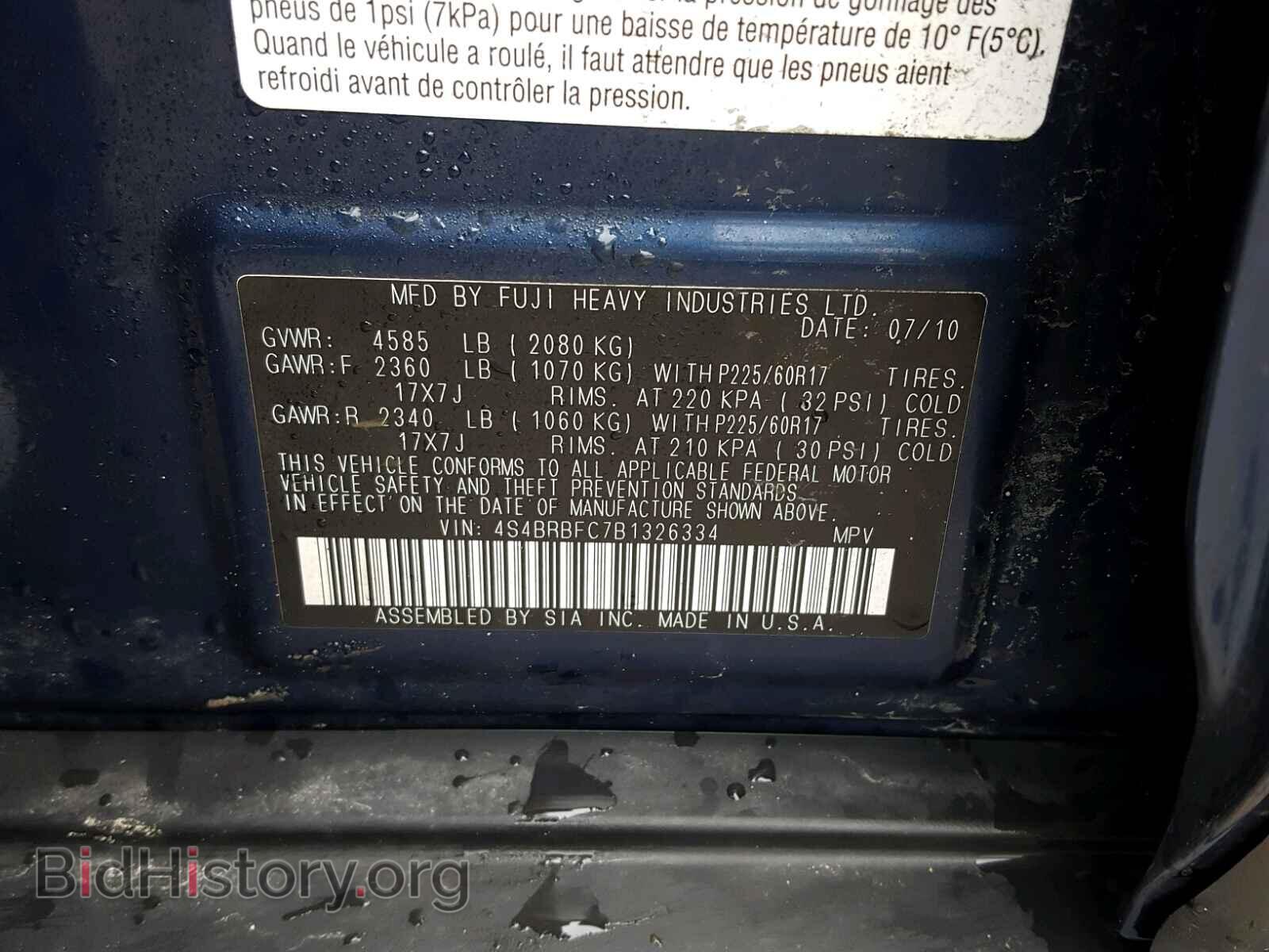 2011 SUBARU OUTBACK - VIN: 4S4BRBFC7B1326334 - Фото 10