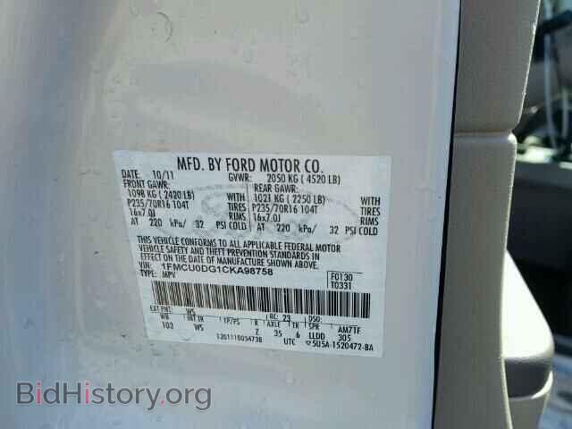 2012 FORD ESCAPE - VIN: 1FMCU0DG1CKA98758 - Photo 10