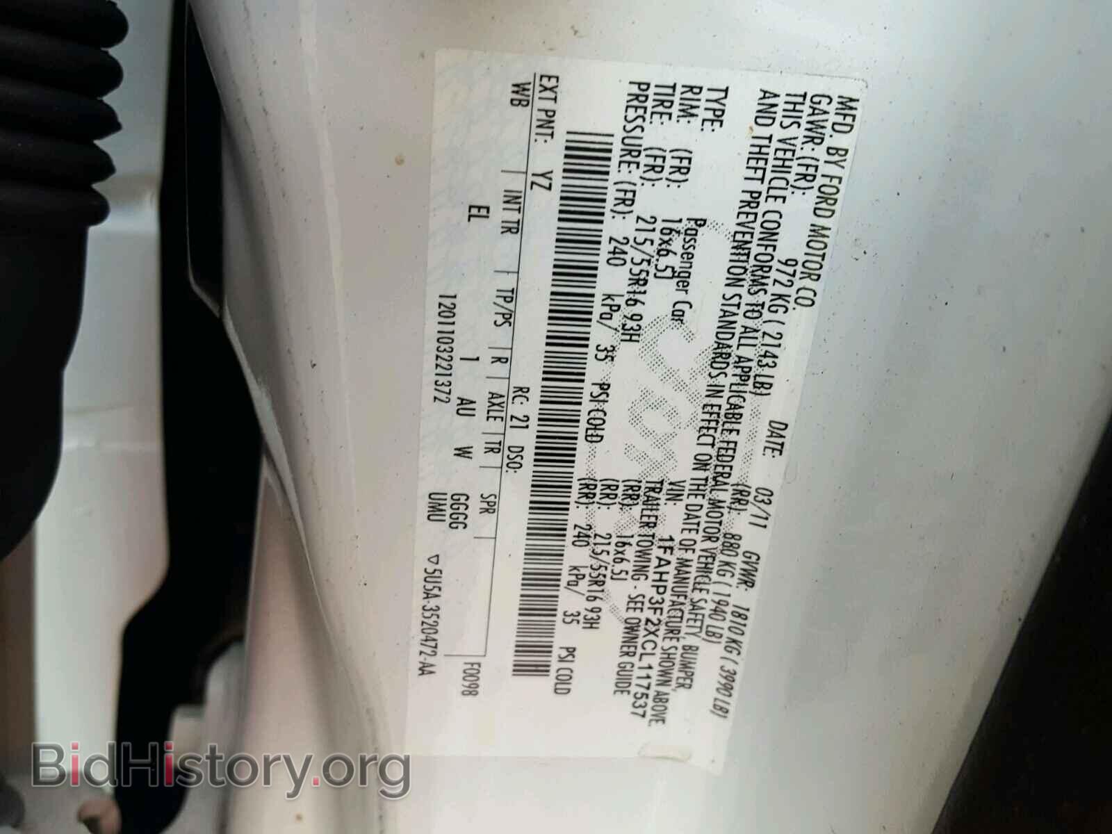 2012 FORD FOCUS - VIN: 1FAHP3F2XCL117537 - Фото 8