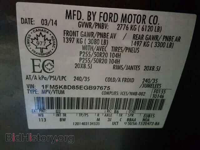2014 FORD EXPLORER - VIN: 1FM5K8D85EGB97675 - Photo 10