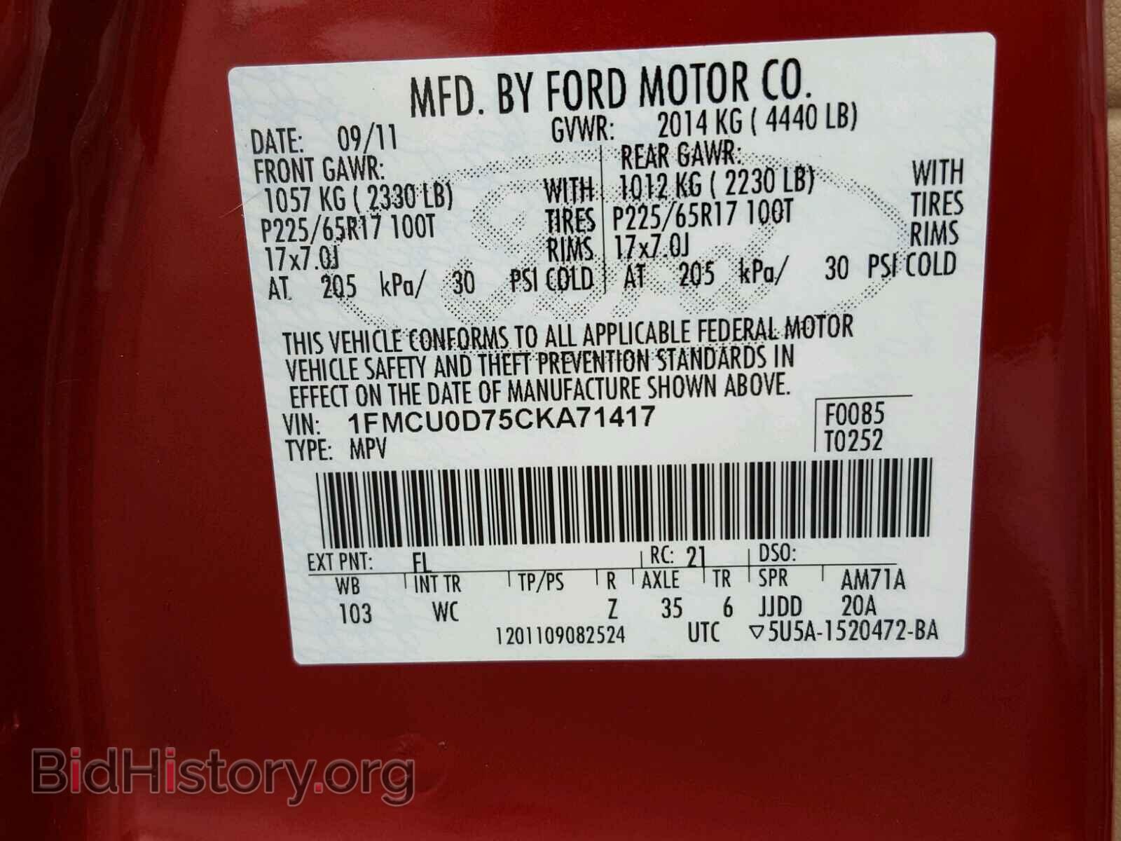 2012 FORD ESCAPE - VIN: 1FMCU0D75CKA71417 - Фото 10