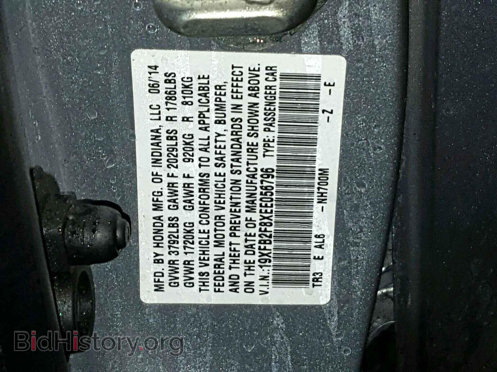 2014 HONDA CIVIC - VIN: 19XFB2F8XEE056796 - Фото 10