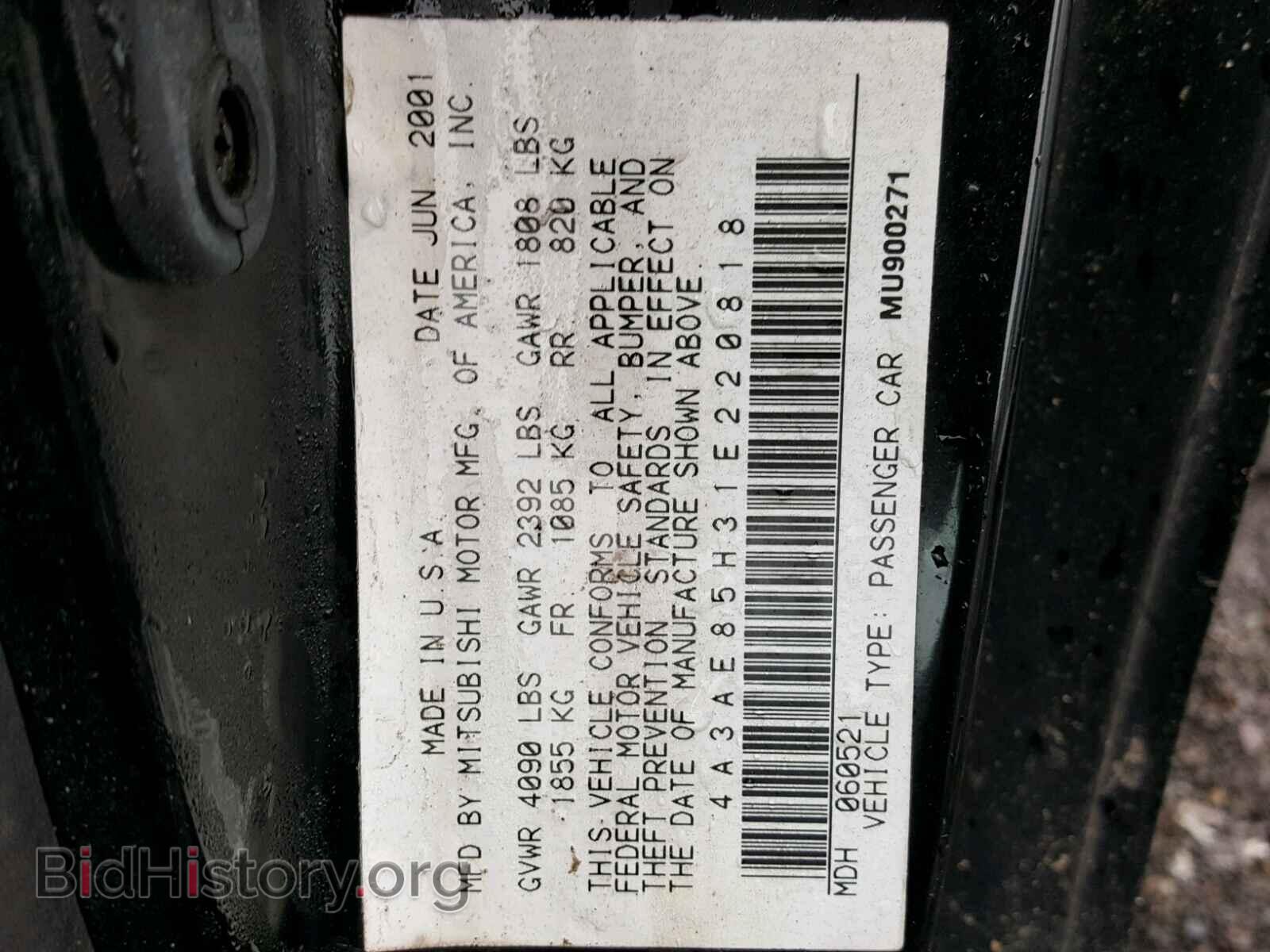 2001 MITSUBISHI ECLIPSE - VIN: 4A3AE85H31E220818 - Фото 10