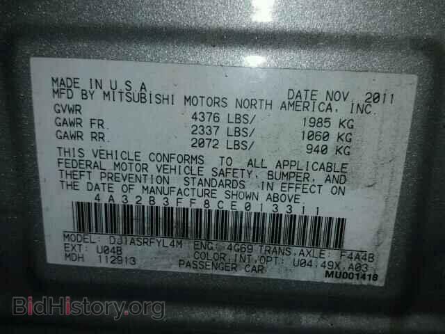 2012 MITSUBISHI GALANT - VIN: 4A32B3FF8CE013311 - Фото 10