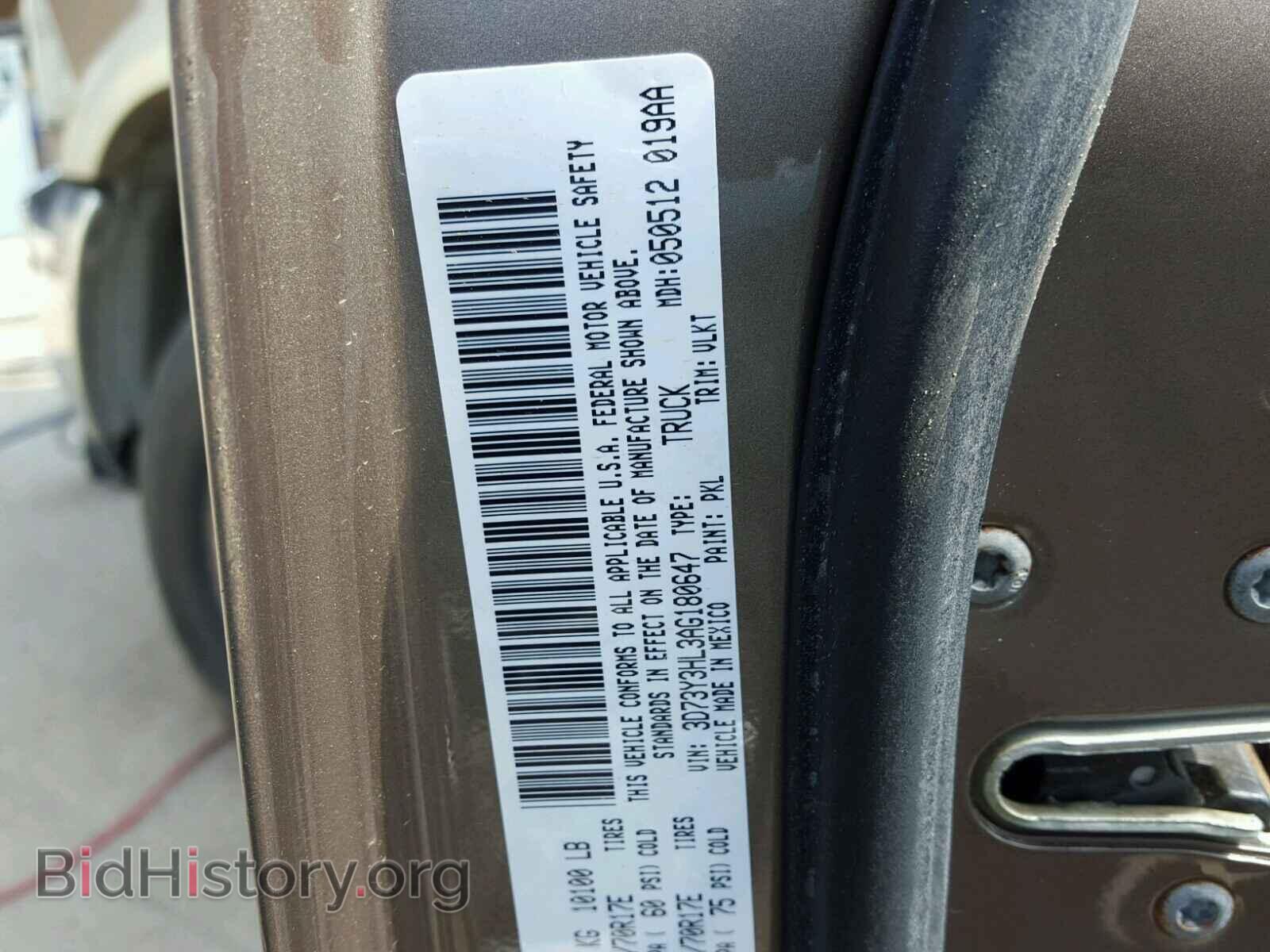 2010 DODGE RAM 3500 - VIN: 3D73Y3HL3AG180647 - Фото 10