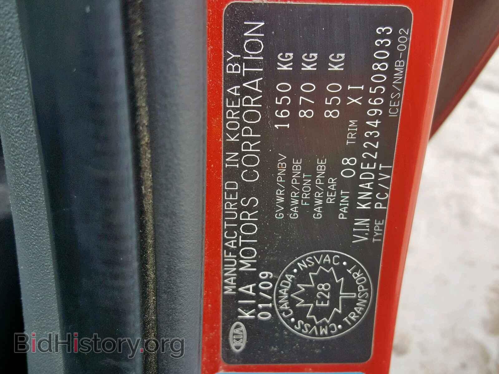 2009 KIA RIO BASE - VIN: KNADE223496508033 - Фото 10