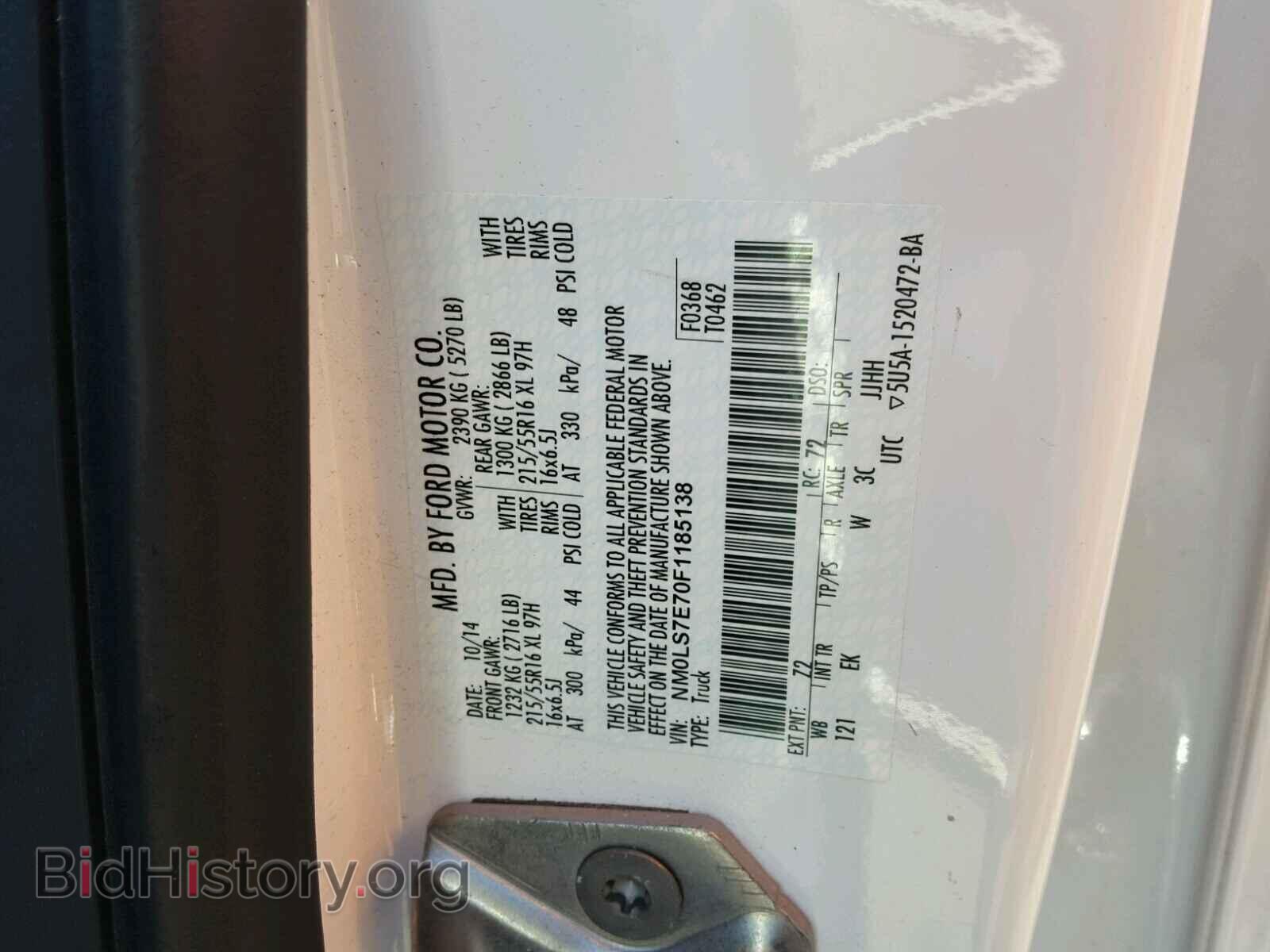 2015 FORD TRANSIT CO - VIN: NM0LS7E70F1185138 - Фото 10