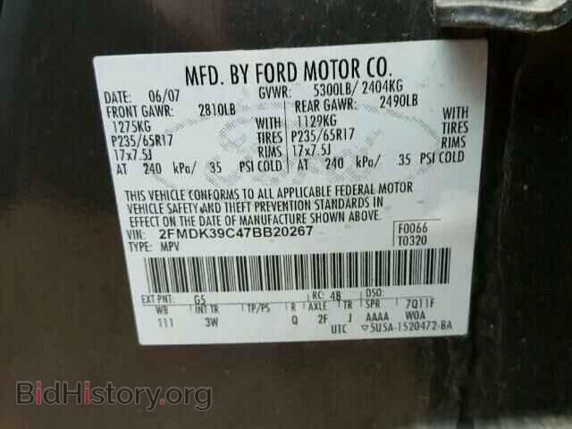 2007 FORD EDGE - VIN: 2FMDK39C47BB20267 - Photo 10