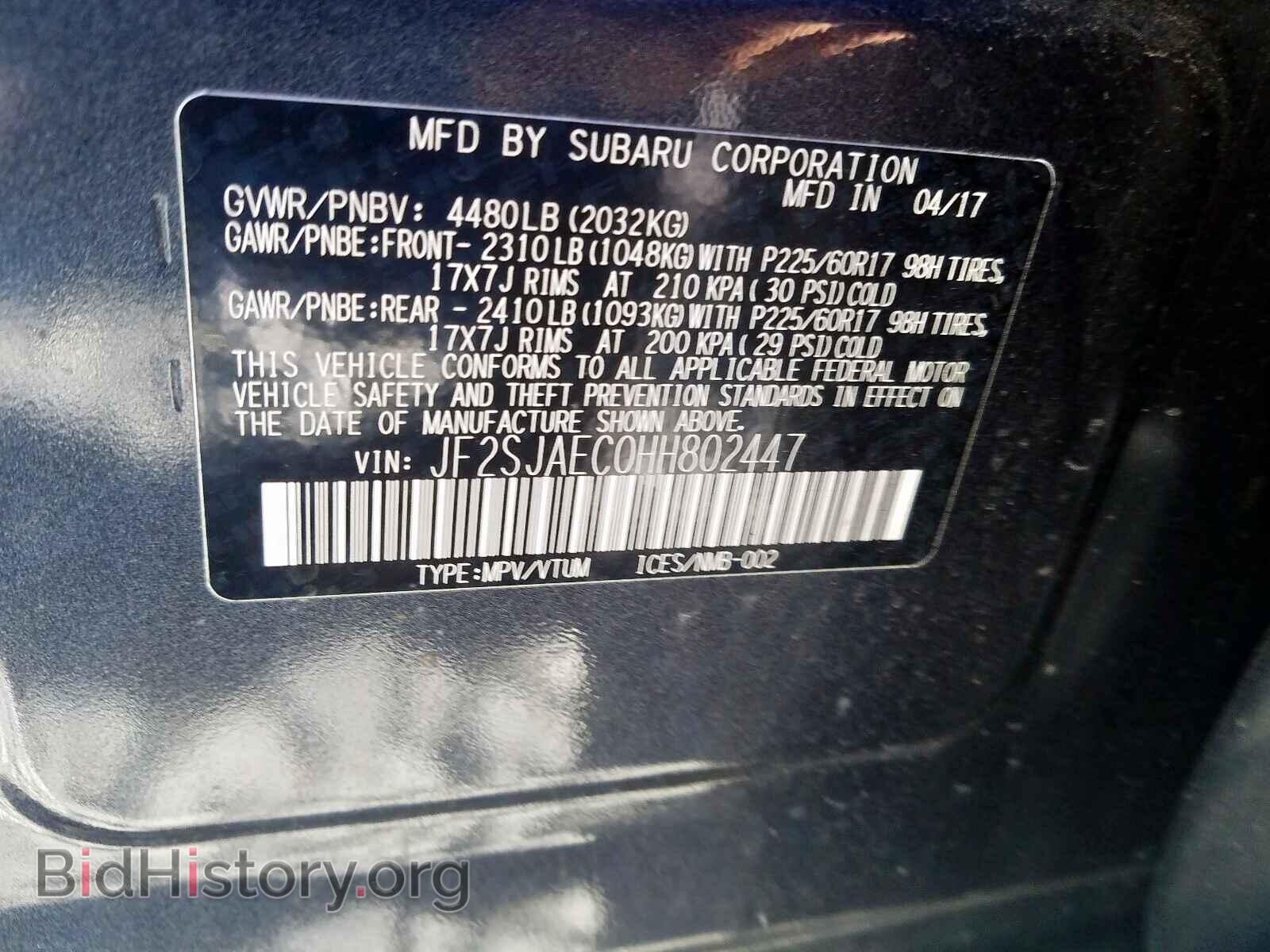 2017 SUBARU FORESTER - VIN: JF2SJAEC0HH802447 - Photo 10