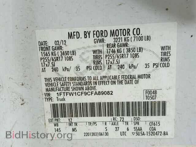 2012 FORD F150 - VIN: 1FTFW1CF9CFA89082 - Фото 10