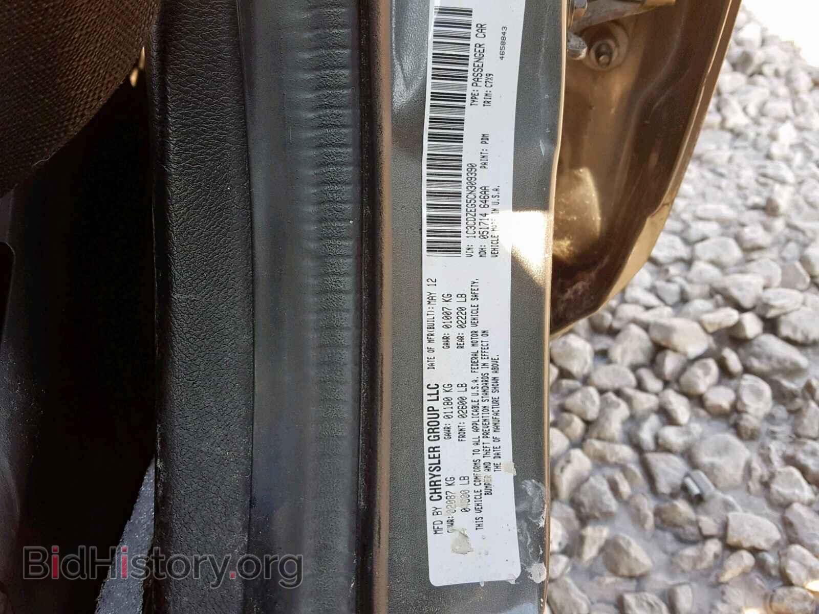 2012 DODGE AVENGER - VIN: 1C3CDZEG5CN309390 - Фото 10