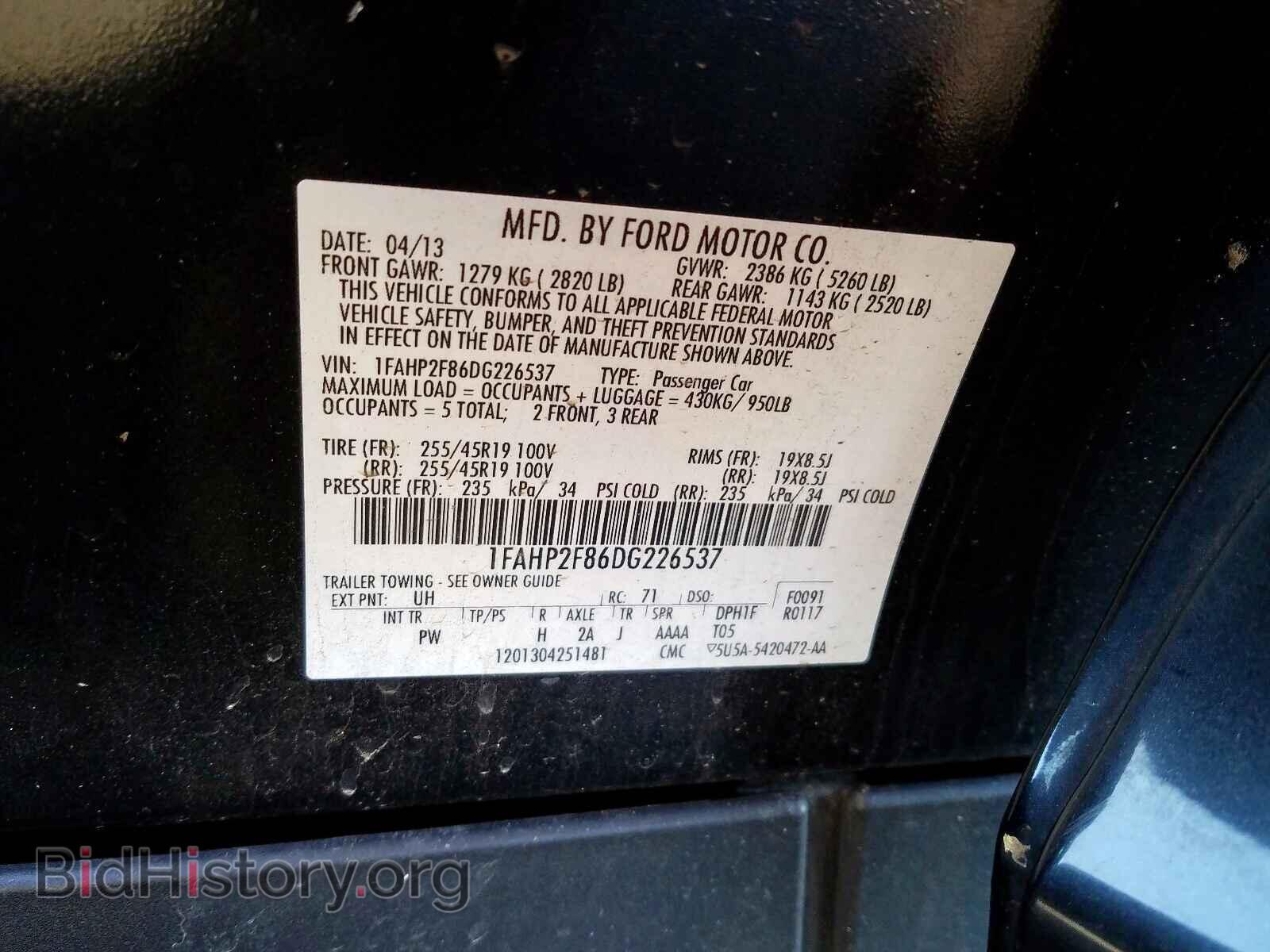 2013 FORD TAURUS LIM - VIN: 1FAHP2F86DG226537 - Фото 10
