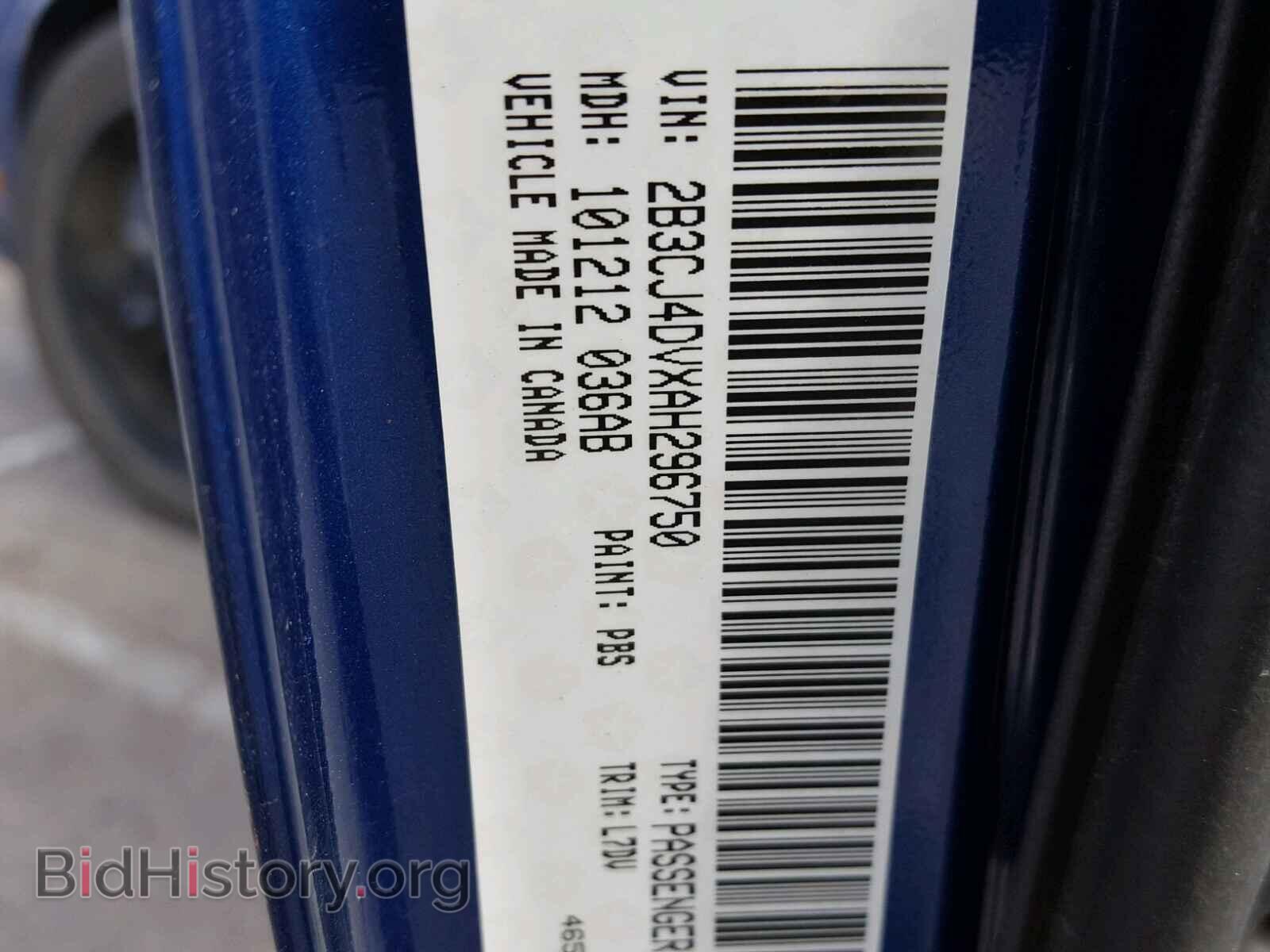 2010 DODGE CHALLENGER - VIN: 2B3CJ4DVXAH296750 - Photo 10