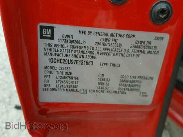 2007 CHEVROLET SILVERADO - VIN: 1GCHC29U97E131663 - Photo 10
