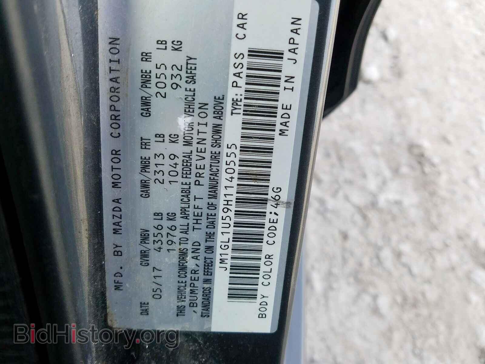 2017 MAZDA 6 - VIN: JM1GL1U59H1140555 - Фото 10