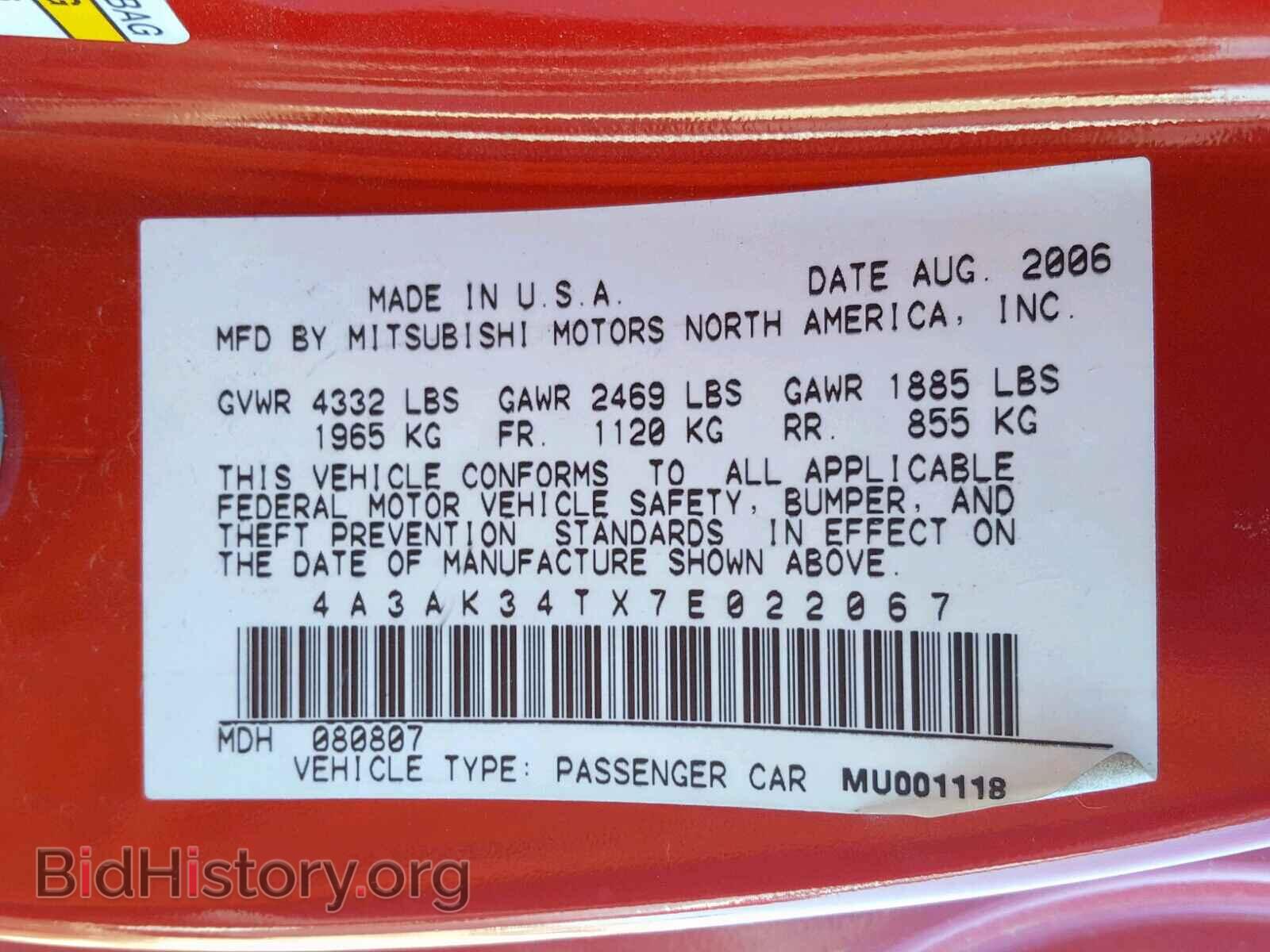 2007 MITSUBISHI ECLIPSE - VIN: 4A3AK34TX7E022067 - Photo 10