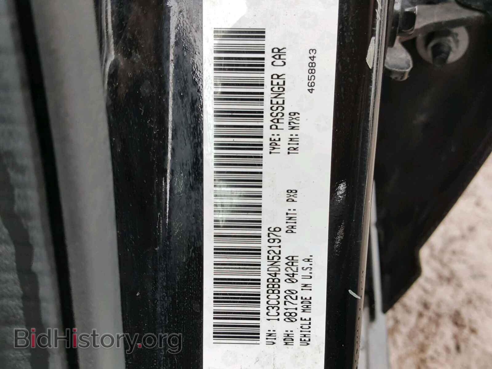 2013 CHRYSLER 200 - VIN: 1C3CCBBB4DN521976 - Фото 10