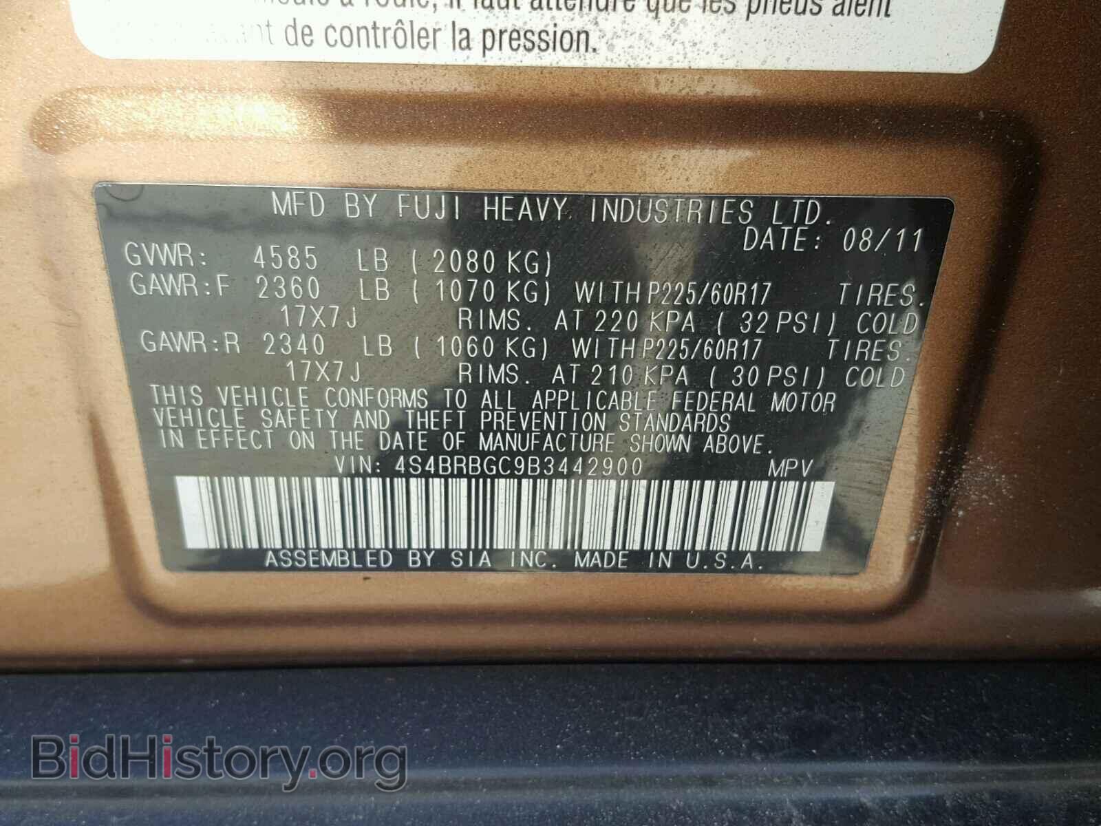 2011 SUBARU OUTBACK - VIN: 4S4BRBGC9B3442900 - Фото 8