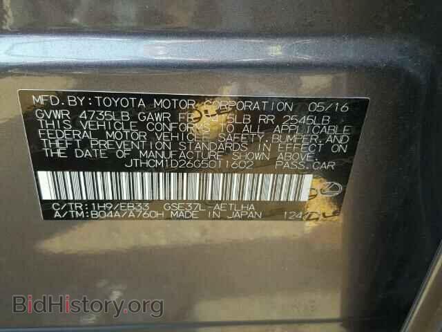 2016 LEXUS IS300 - VIN: JTHCM1D26G5011602 - Фото 10