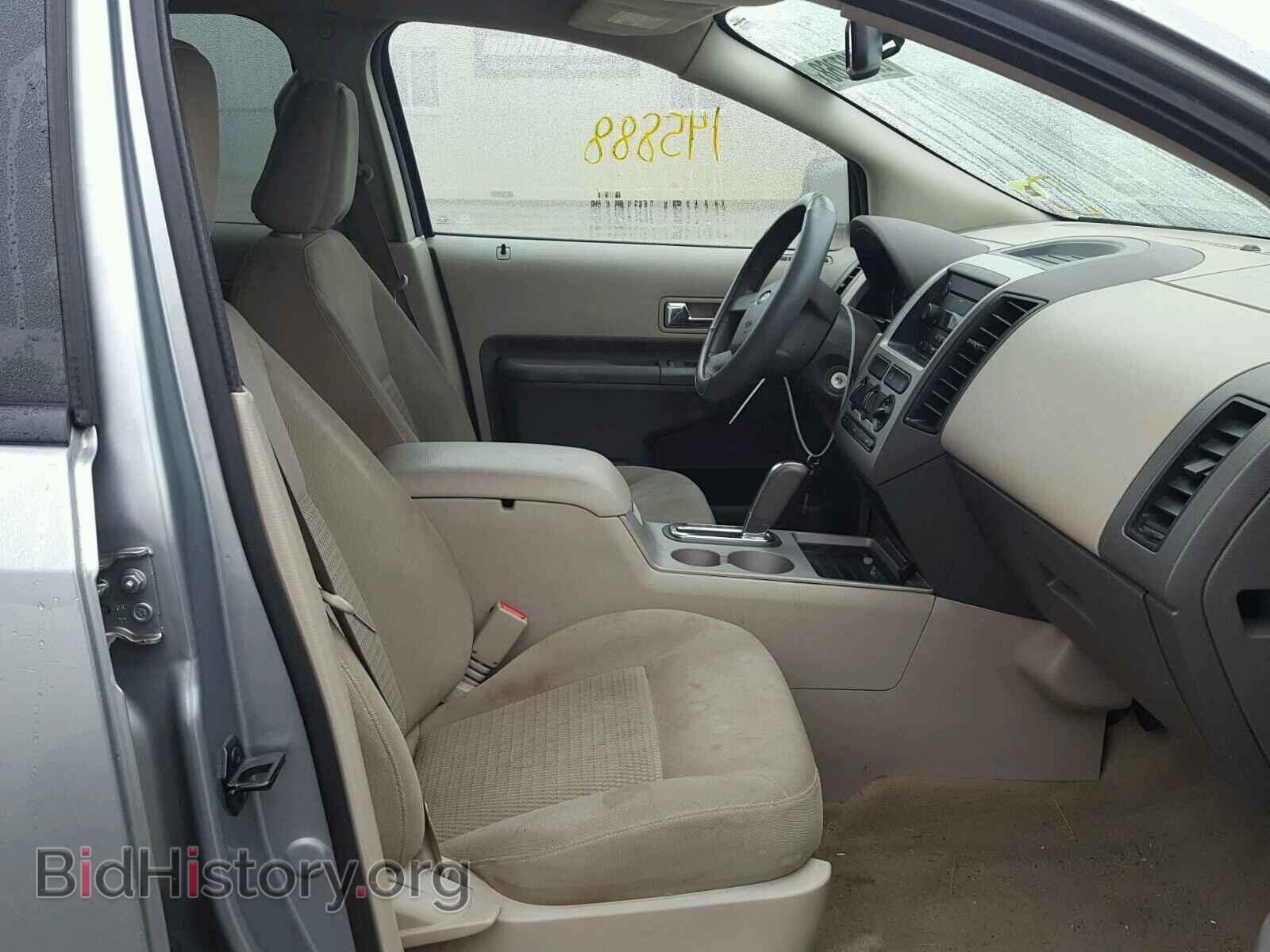 2007 FORD EDGE - VIN: 2FMDK36C87BB00589 - Photo 5
