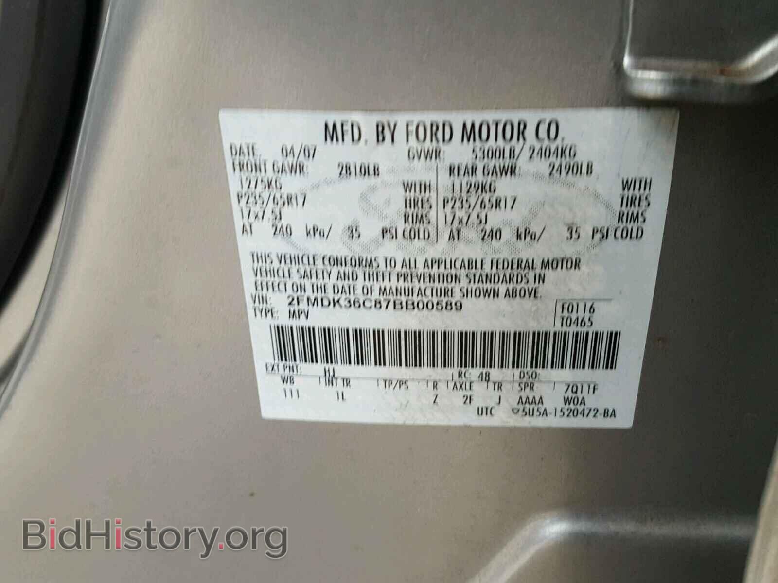 2007 FORD EDGE - VIN: 2FMDK36C87BB00589 - Photo 10
