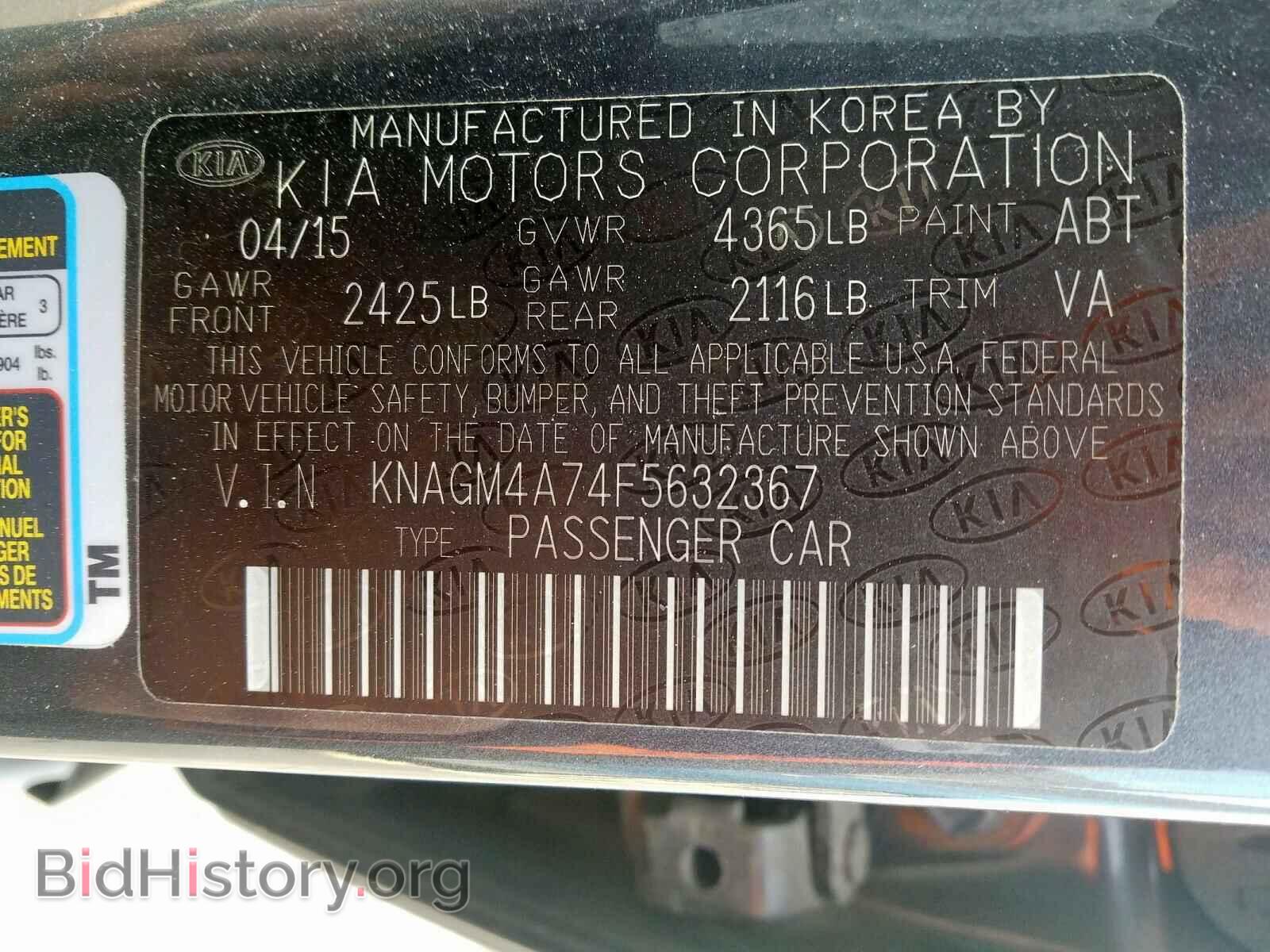 2015 KIA OPTIMA - VIN: KNAGM4A74F5632367 - Фото 10