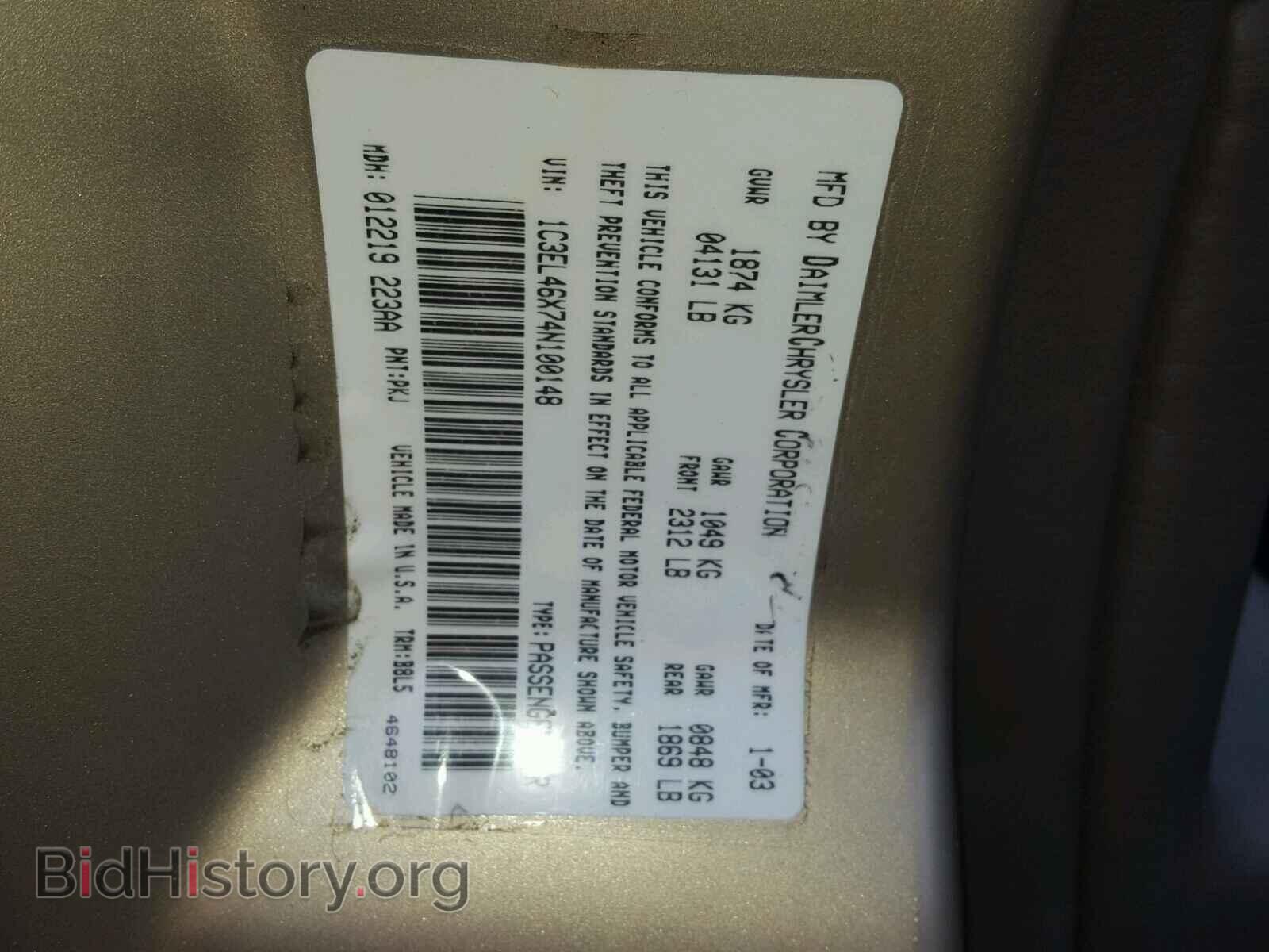 2004 CHRYSLER SEBRING - VIN: 1C3EL46X74N100148 - Фото 10