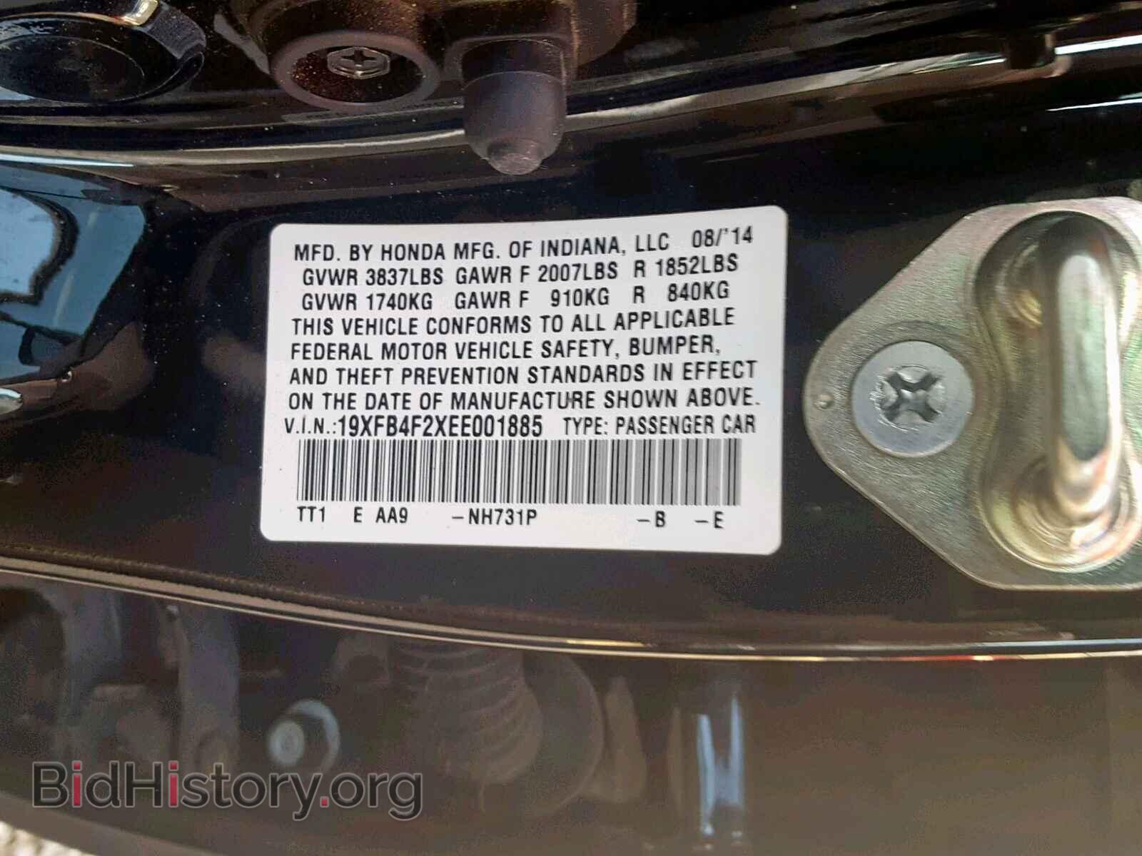 2014 HONDA CIVIC - VIN: 19XFB4F2XEE001885 - Фото 10