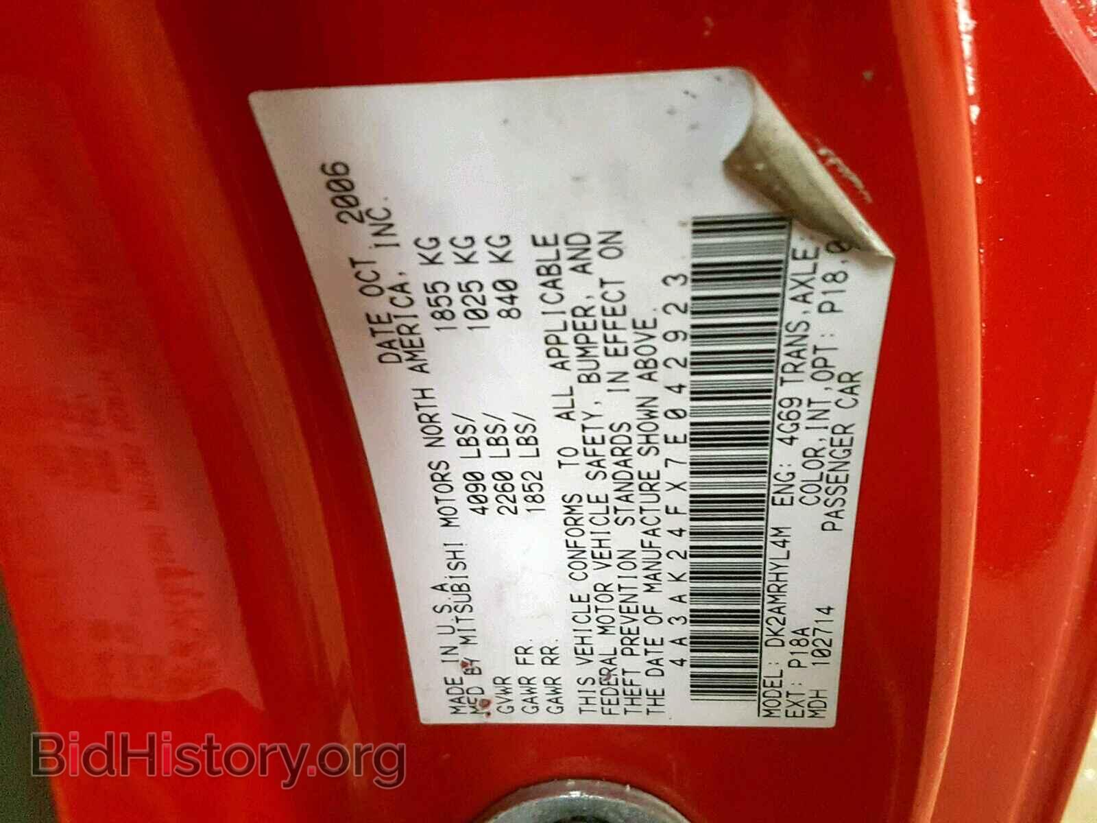 2007 MITSUBISHI ECLIPSE - VIN: 4A3AK24FX7E042923 - Photo 10