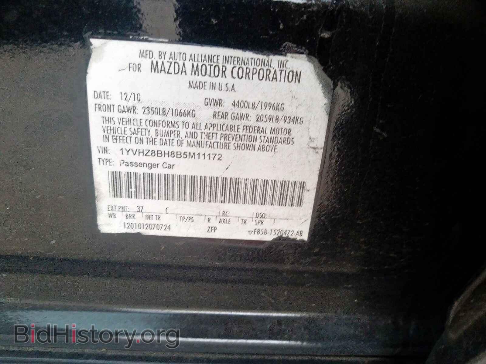 2011 MAZDA 6 - VIN: 1YVHZ8BH8B5M11172 - Фото 10