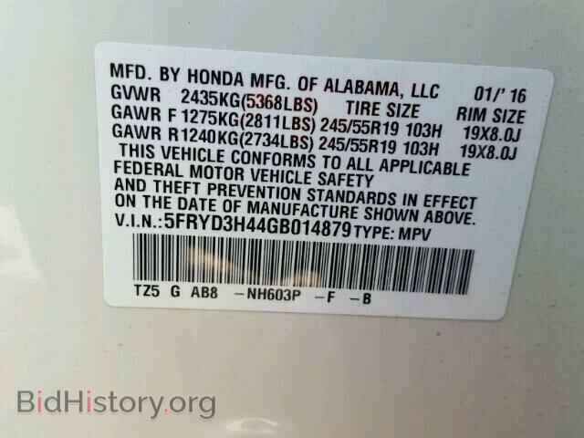 2016 ACURA MDX - VIN: 5FRYD3H44GB014879 - Фото 10