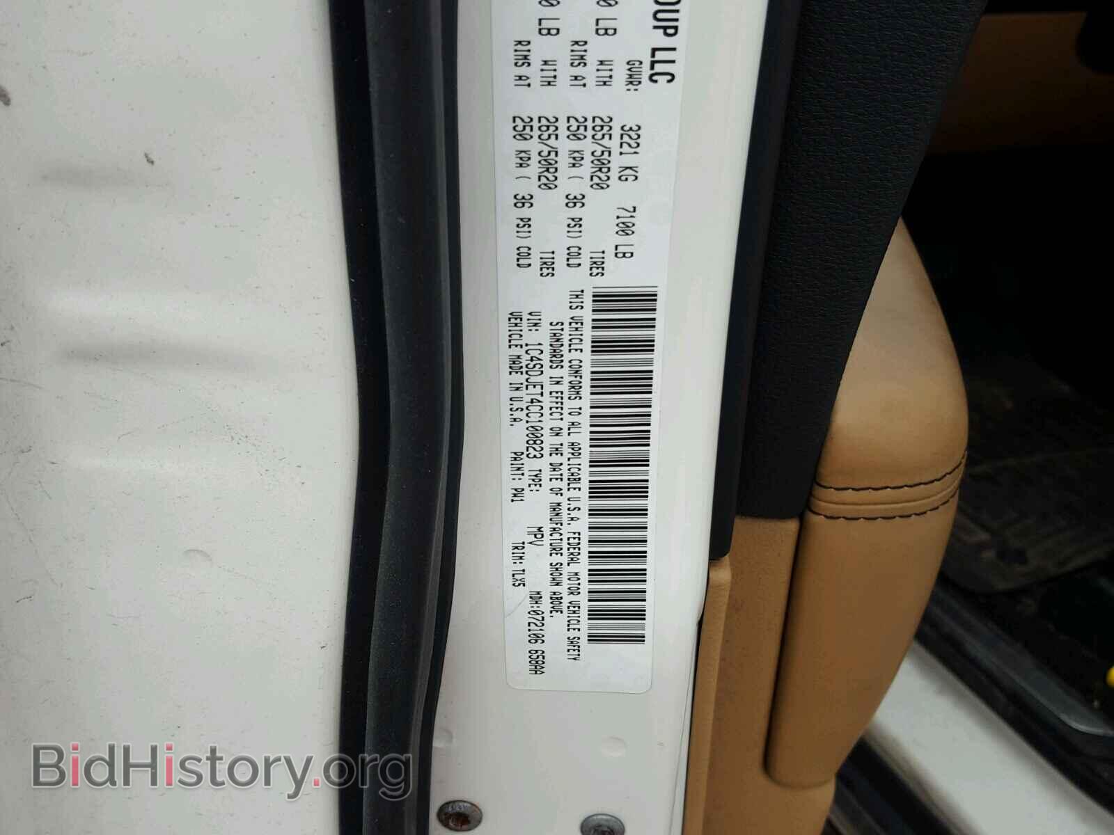 2012 DODGE DURANGO - VIN: 1C4SDJET4CC100823 - Photo 10