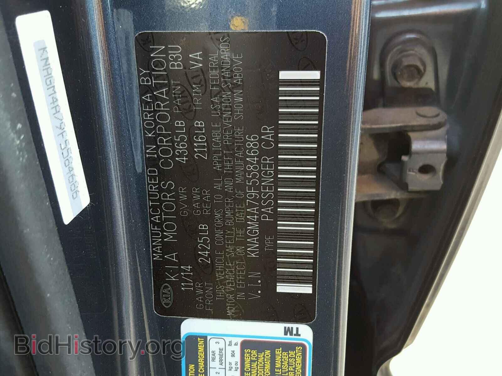 2015 KIA OPTIMA - VIN: KNAGM4A79F5584686 - Фото 10