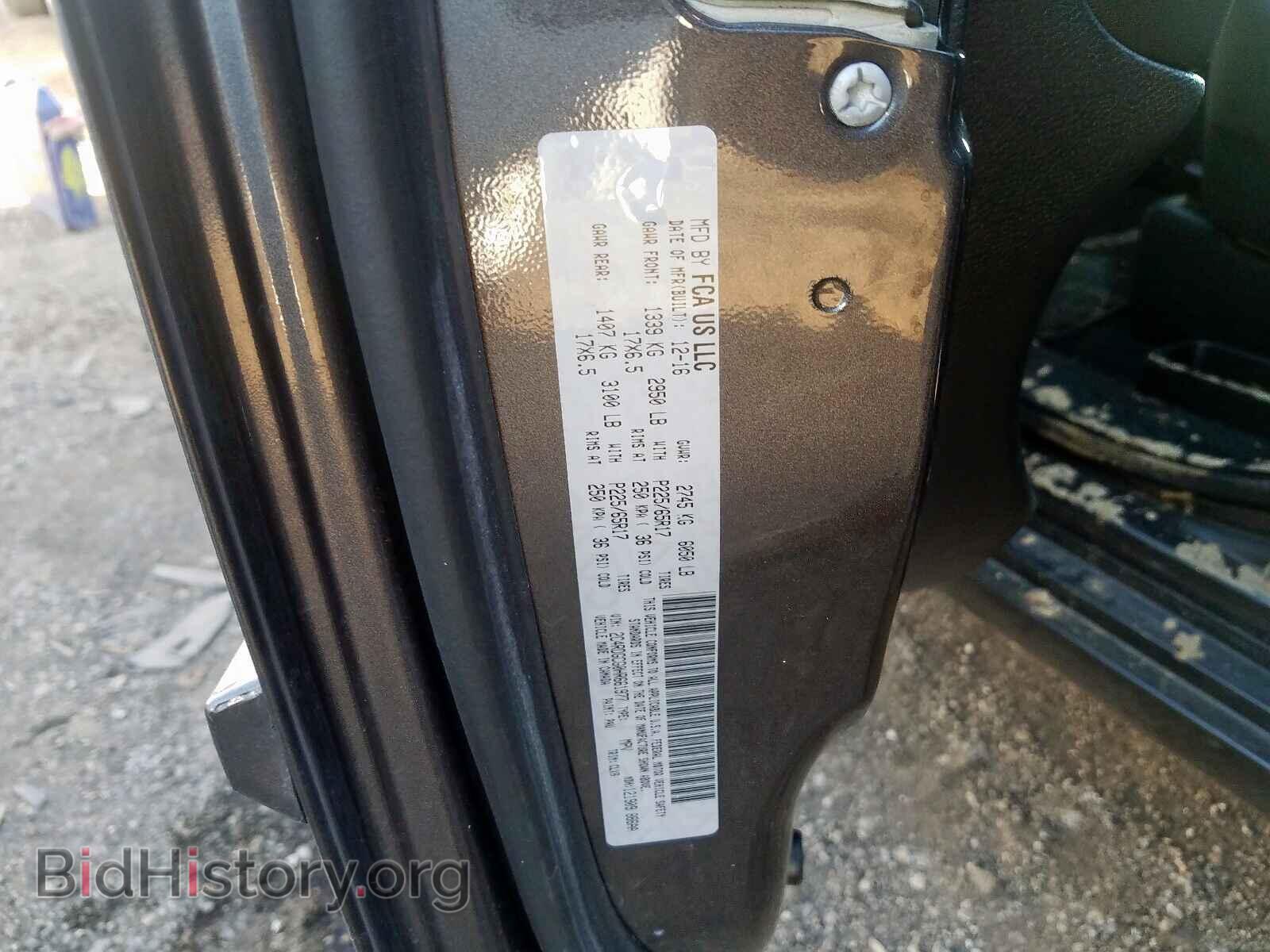 2017 DODGE CARAVAN - VIN: 2C4RDGCG0HR661977 - Фото 10