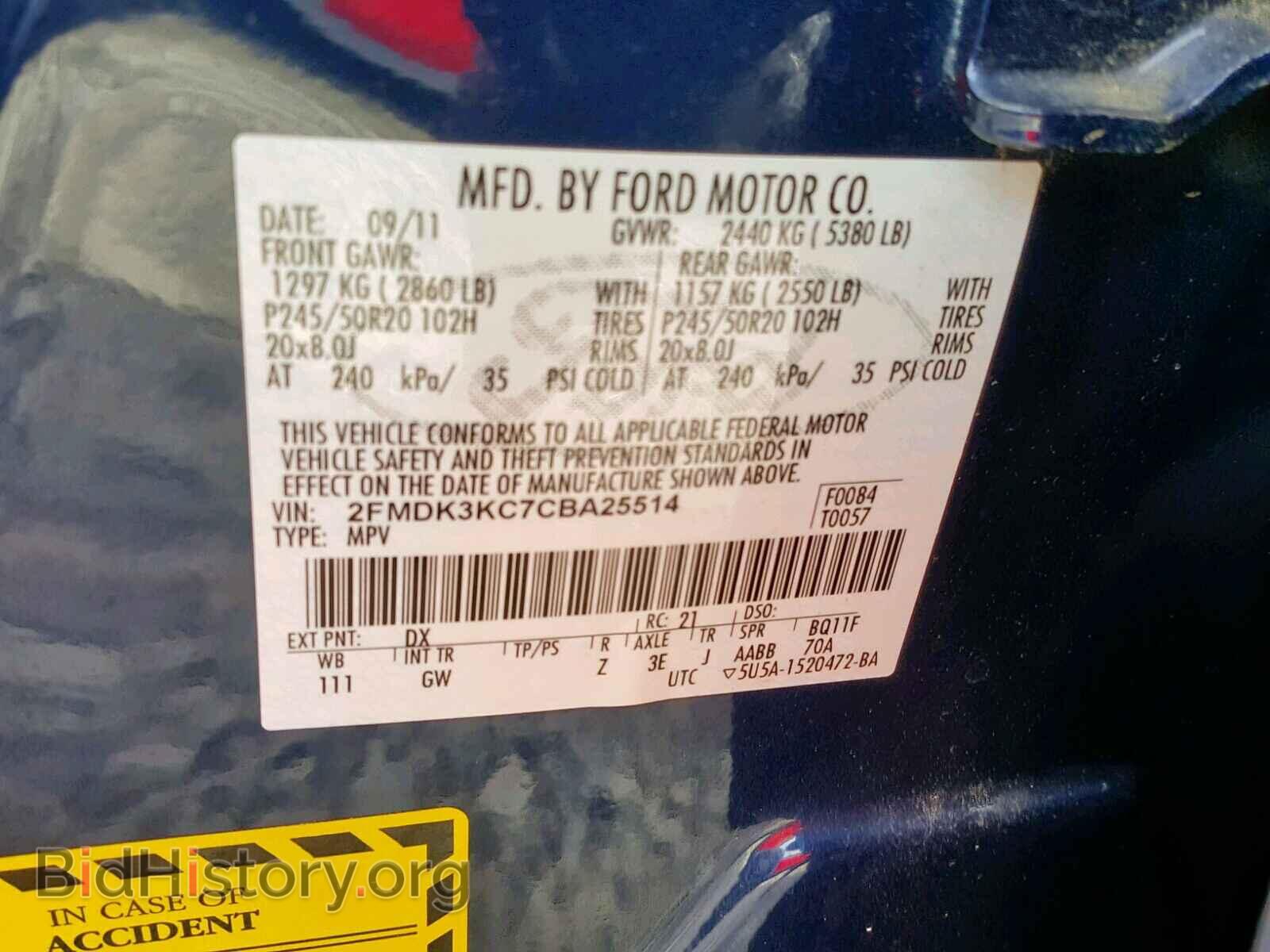2012 FORD EDGE - VIN: 2FMDK3KC7CBA25514 - Фото 10