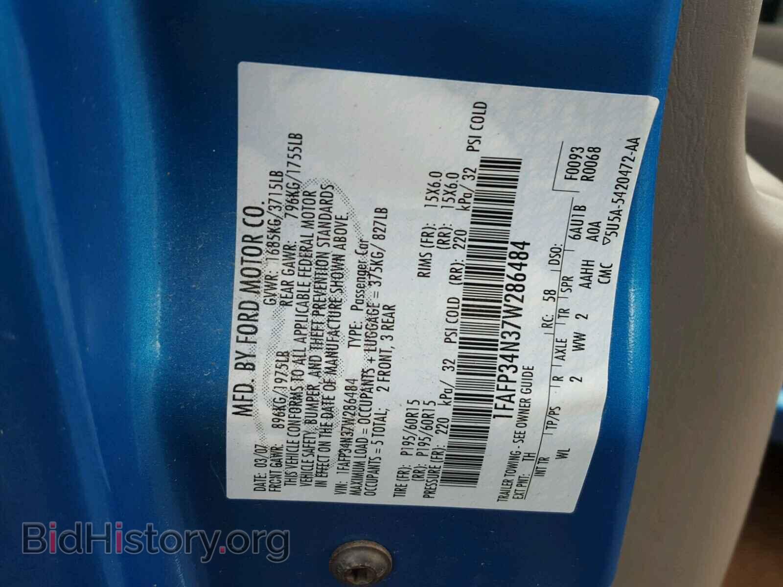 2007 FORD FOCUS - VIN: 1FAFP34N37W286484 - Photo 10