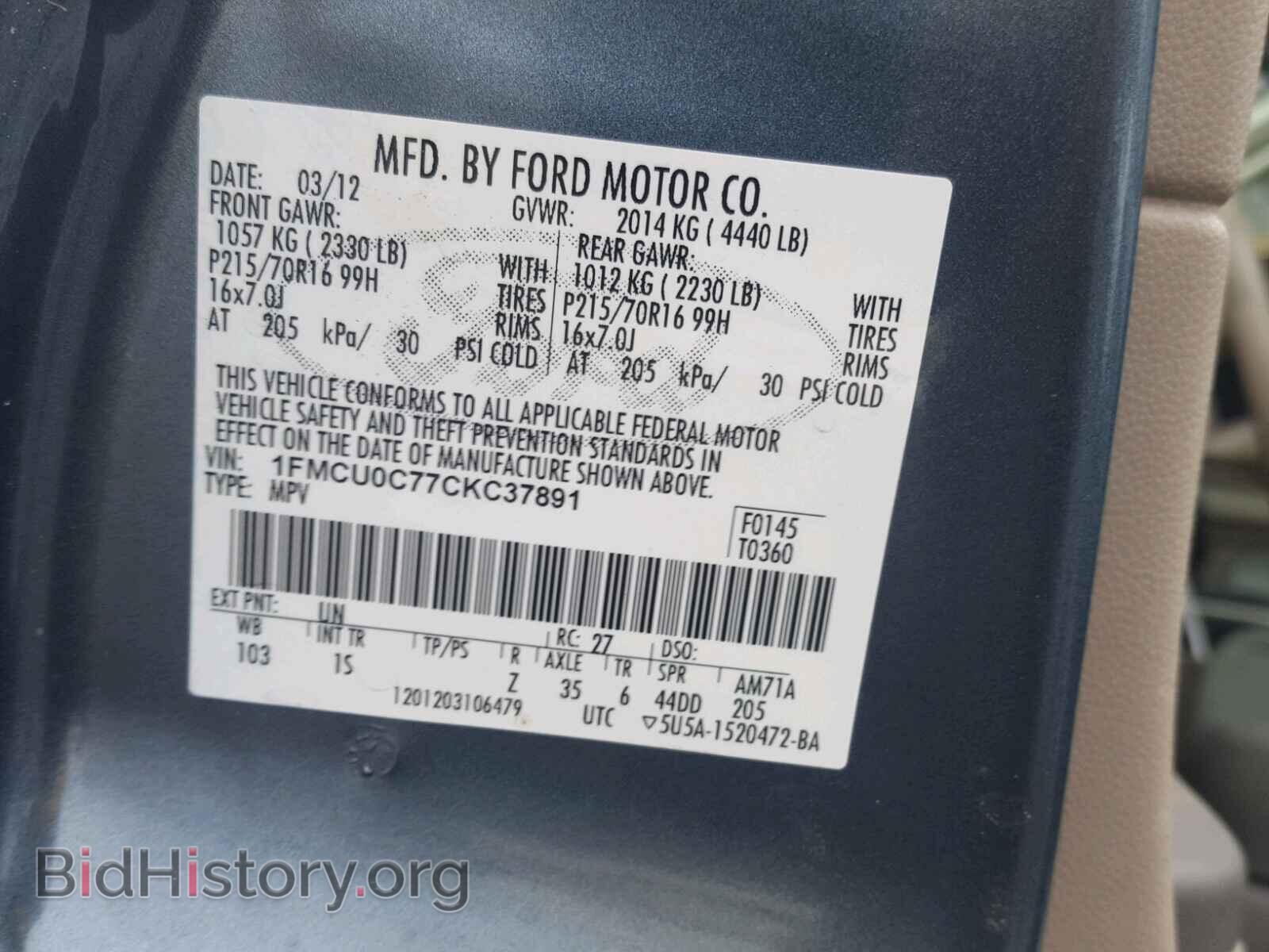 2012 FORD ESCAPE - VIN: 1FMCU0C77CKC37891 - Фото 10