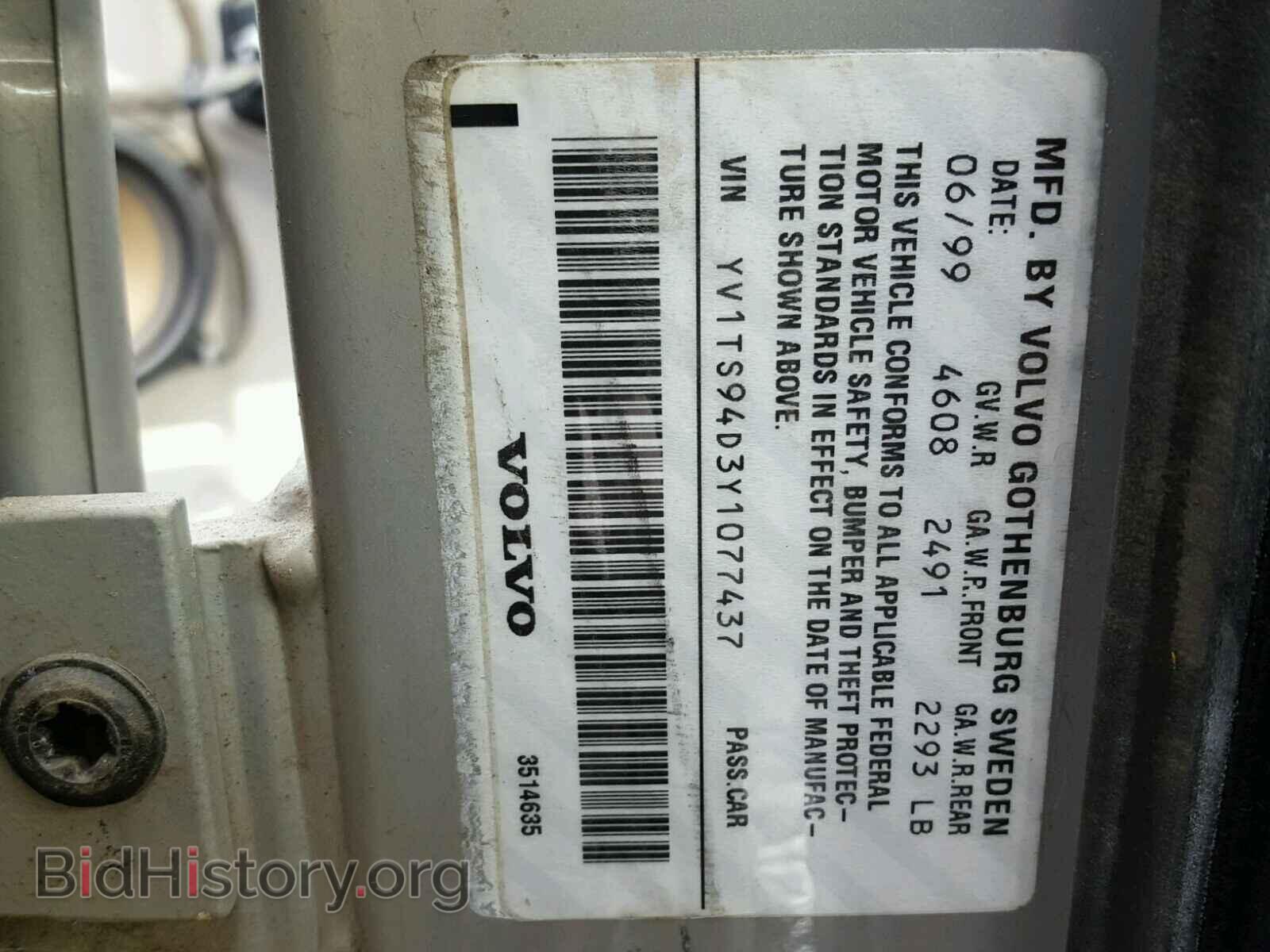 2000 VOLVO S80 - VIN: YV1TS94D3Y1077437 - Фото 10