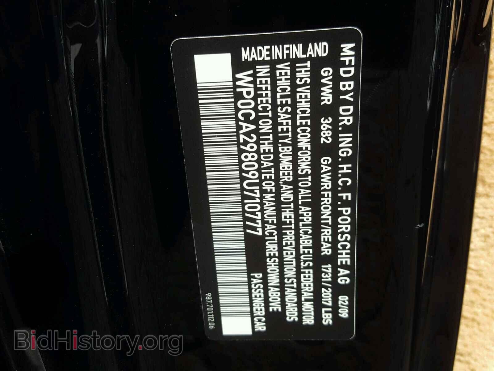 2009 PORSCHE BOXSTER - VIN: WP0CA29809U710777 - Фото 10