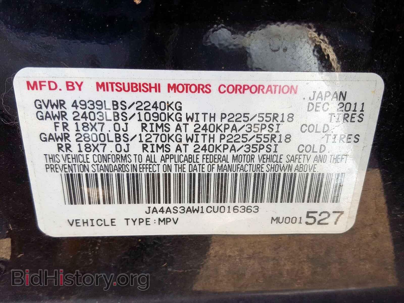 2012 MITSUBISHI OUTLANDER - VIN: JA4AS3AW1CU016363 - Фото 10