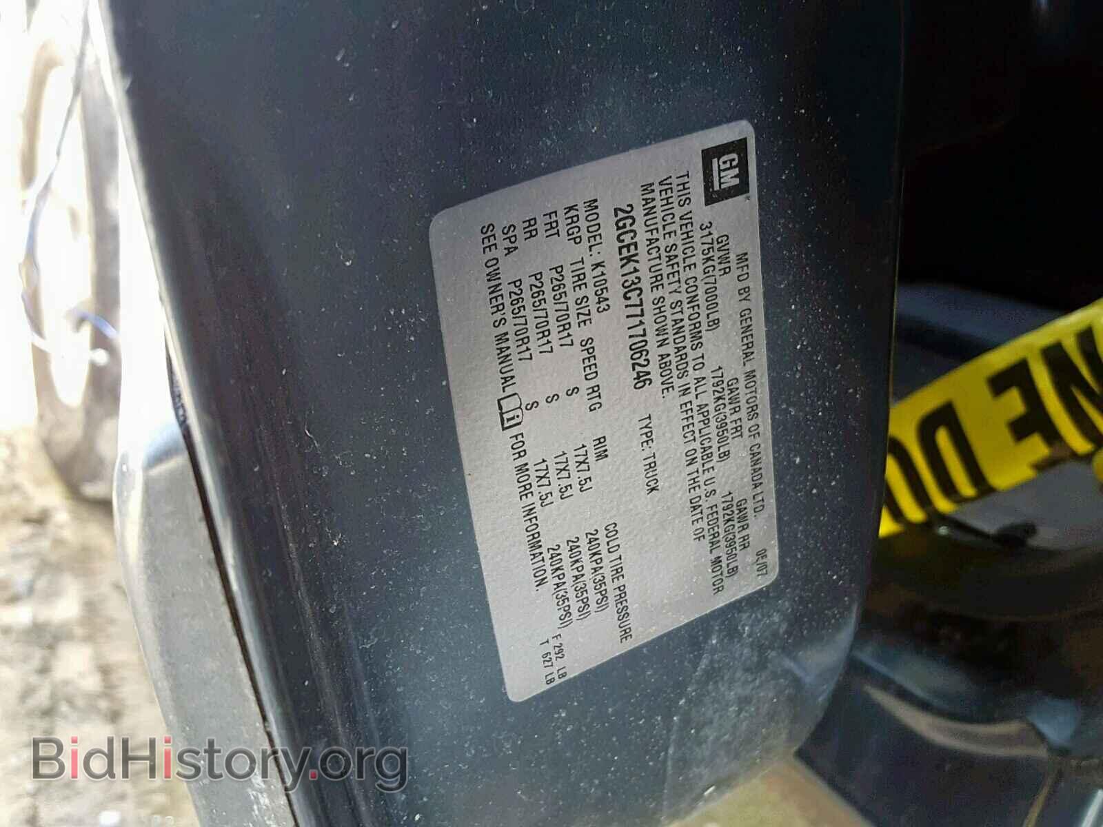 2007 CHEVROLET SILVERADO - VIN: 2GCEK13C771706246 - Фото 8