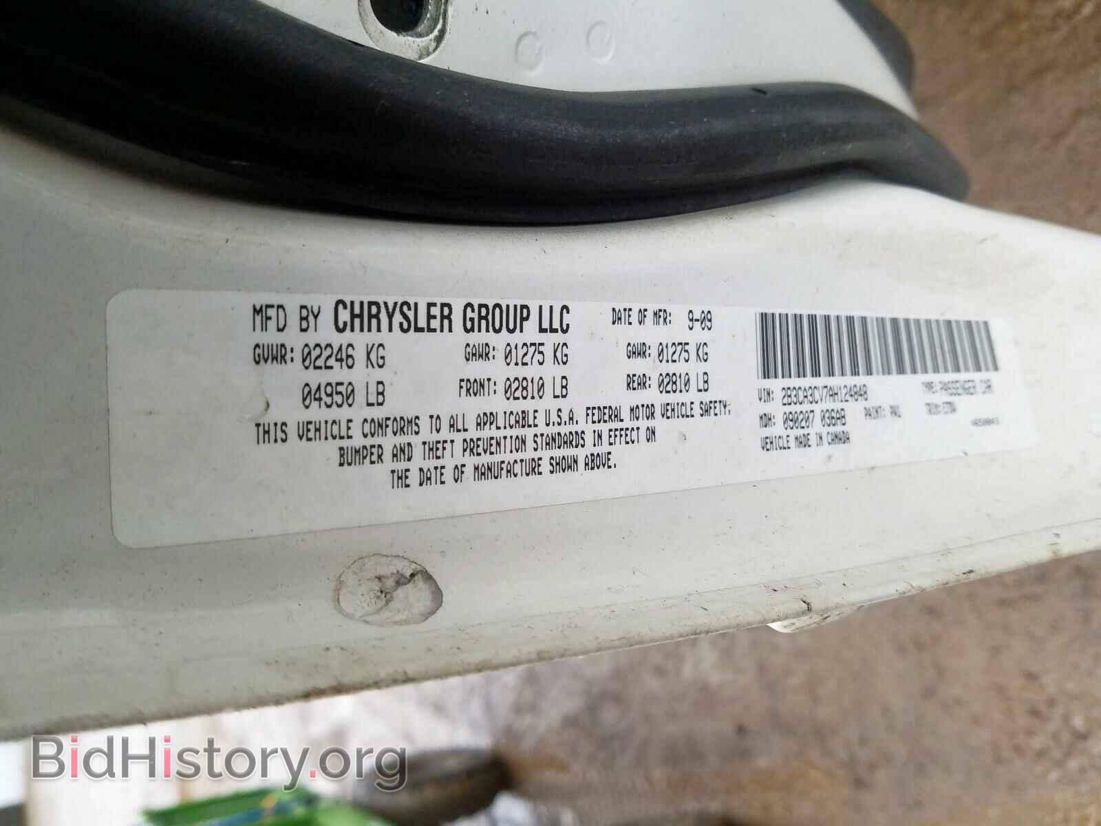 2010 DODGE CHARGER - VIN: 2B3CA3CV7AH124848 - Фото 10