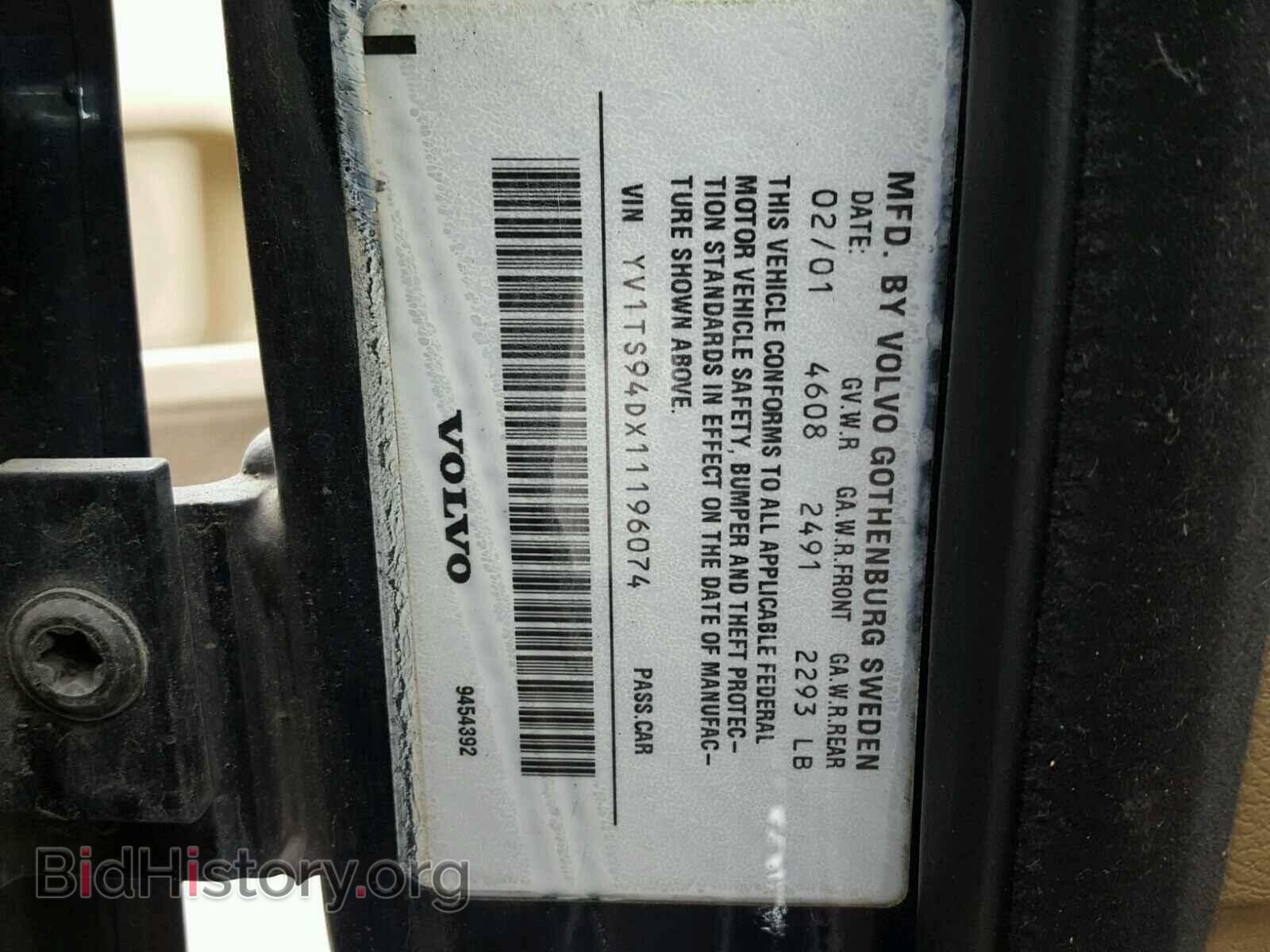 2001 VOLVO S80 - VIN: YV1TS94DX11196074 - Фото 10