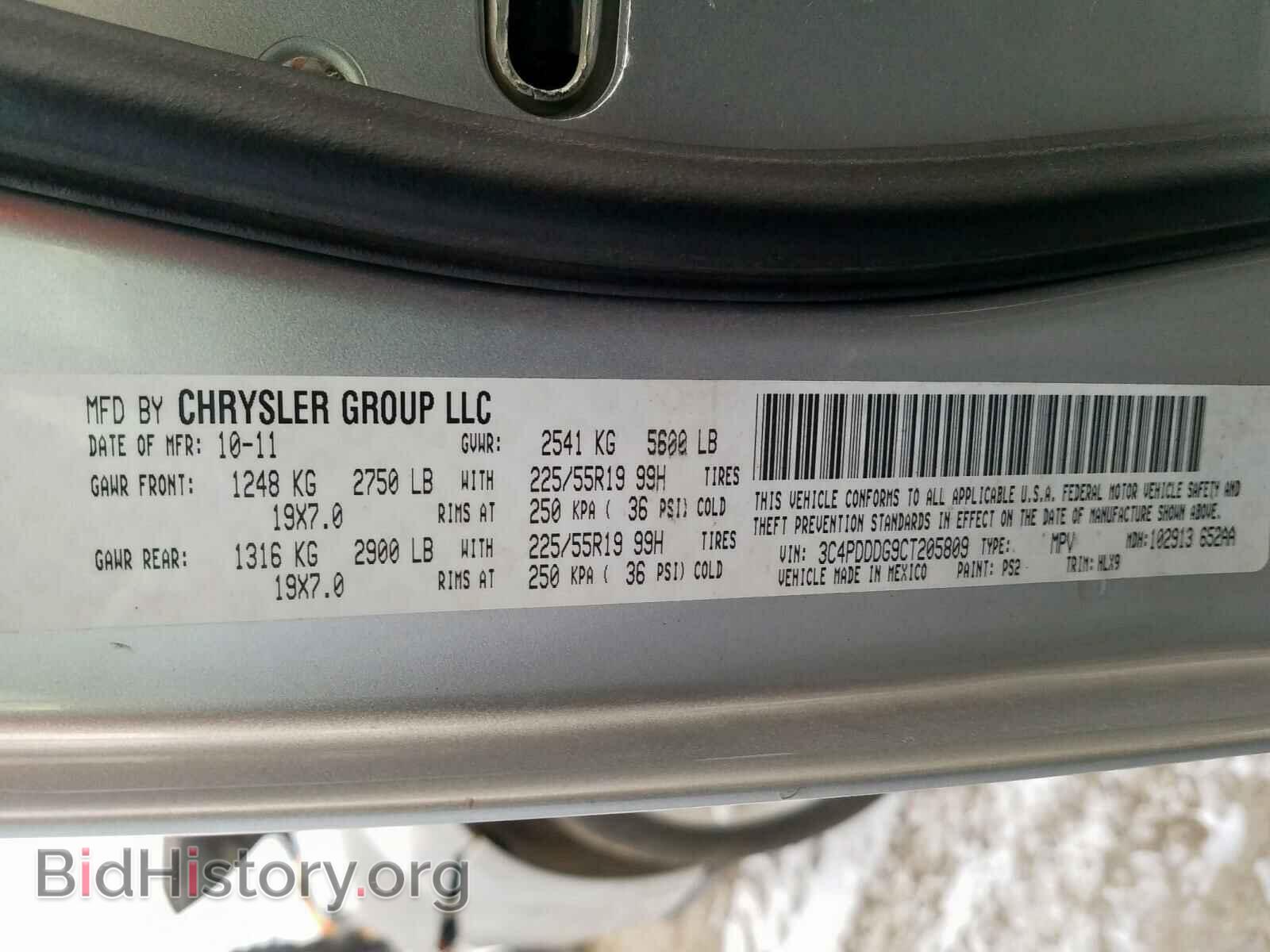 2012 DODGE JOURNEY - VIN: 3C4PDDDG9CT205809 - Фото 10
