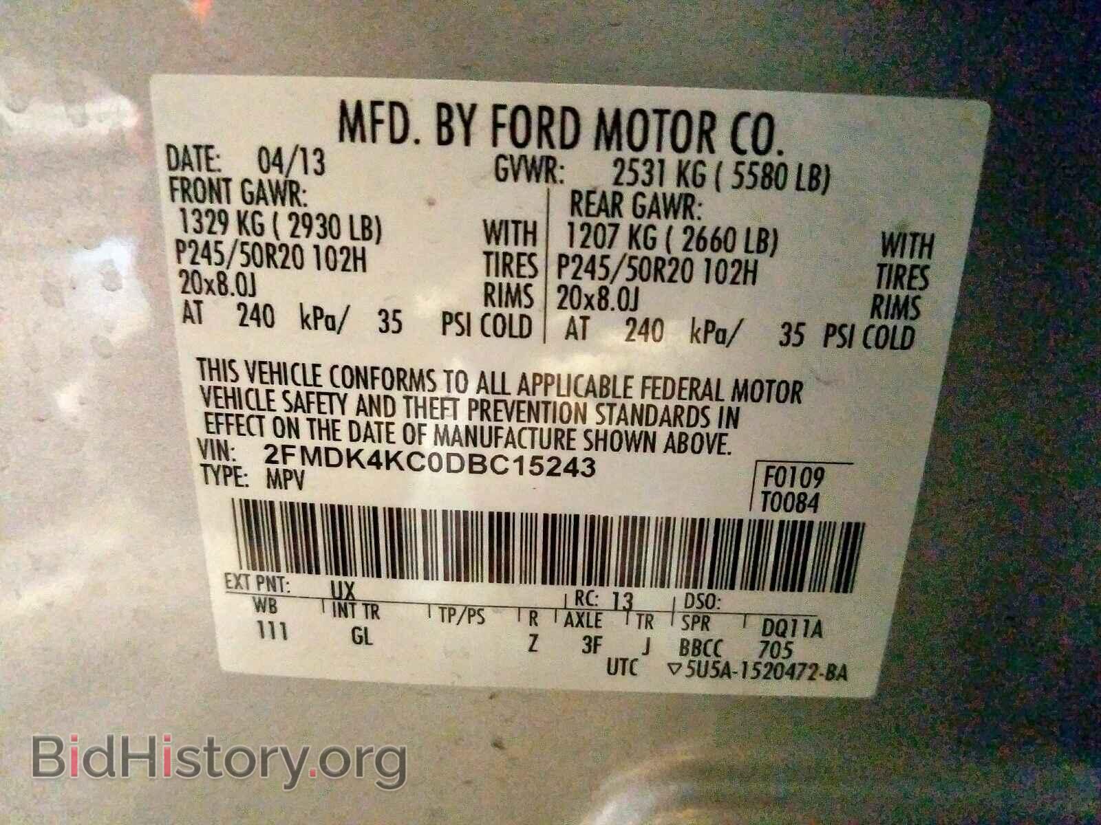 2013 FORD EDGE - VIN: 2FMDK4KC0DBC15243 - Фото 10