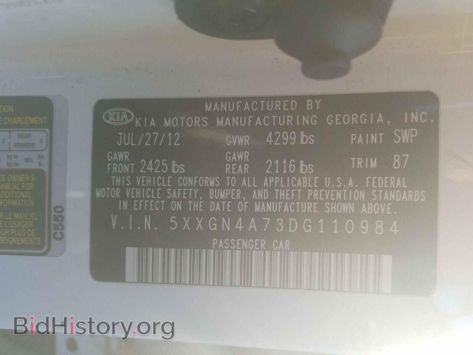 2013 KIA OPTIMA - VIN: 5XXGN4A73DG110984 - Photo 10